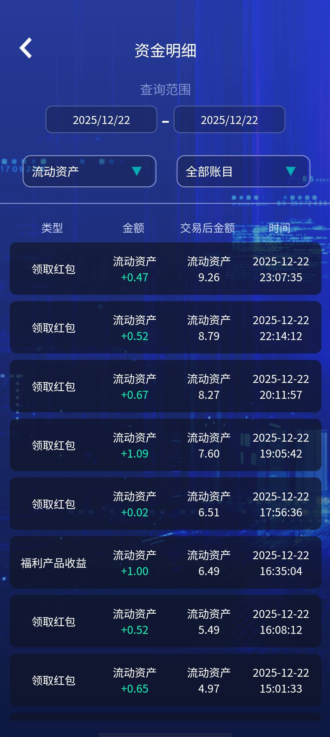 明天提现跑路

2 / 作者:༒࿈归期༙྇࿈༒ / 