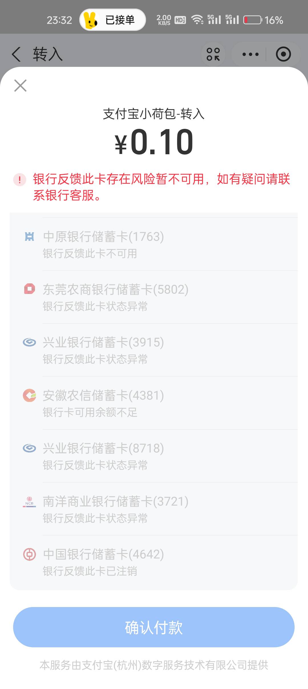 一觉醒来全废了

58 / 作者:摇摆单挑电一剧组 / 