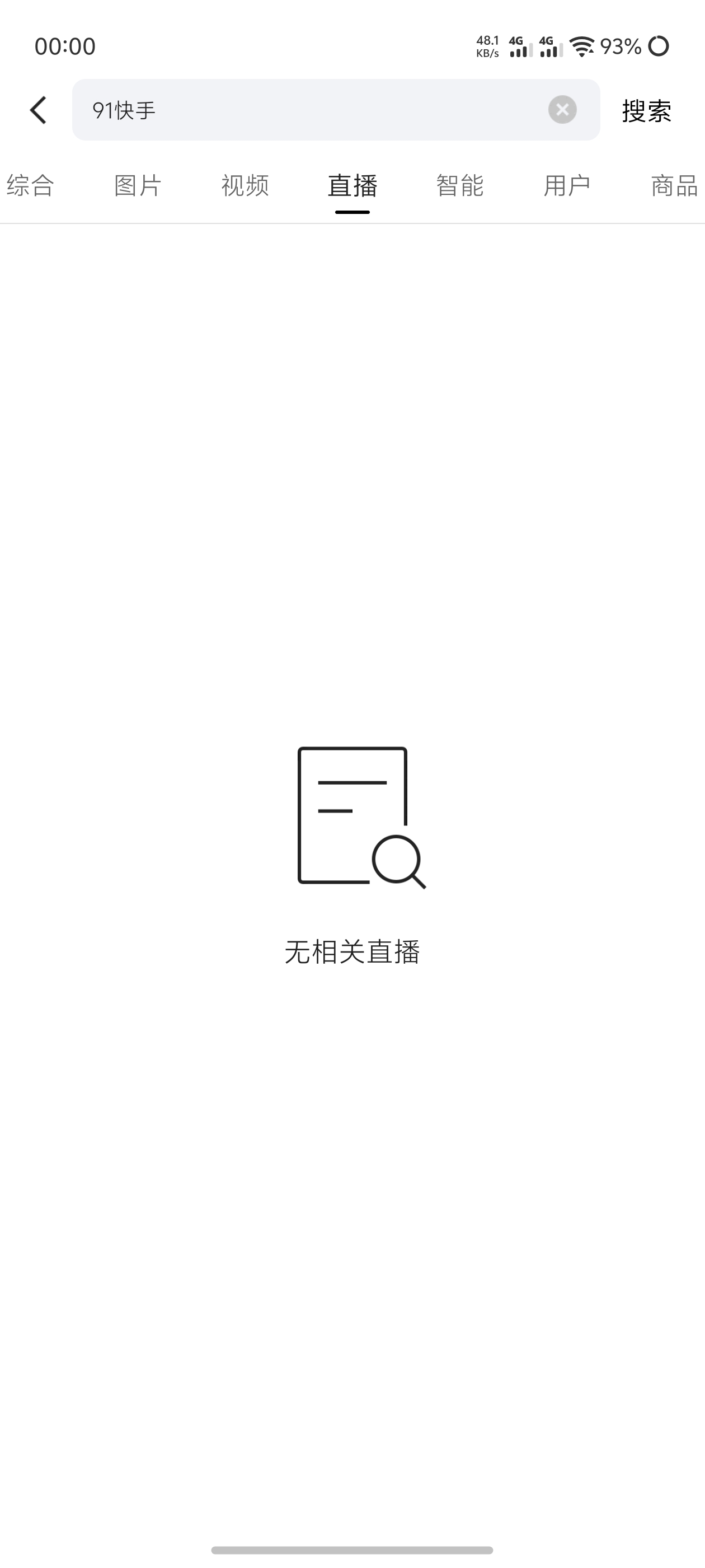 上次因为涉凰没的平台是内涵段子吧

44 / 作者:哈妮克孜 / 