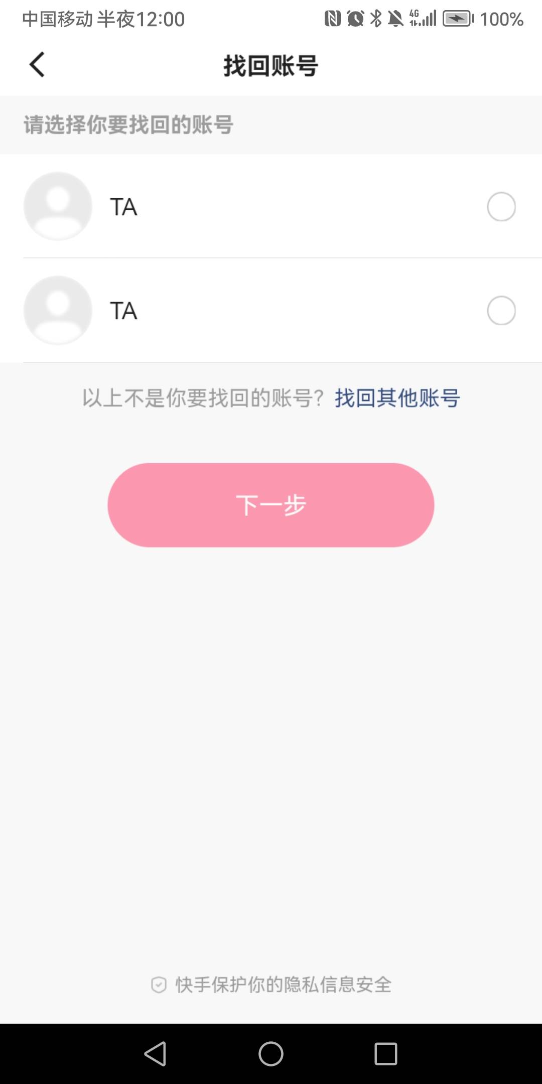 ks这种是已经封号了的吧，直播不了吧

1 / 作者:你明明知道噢 / 