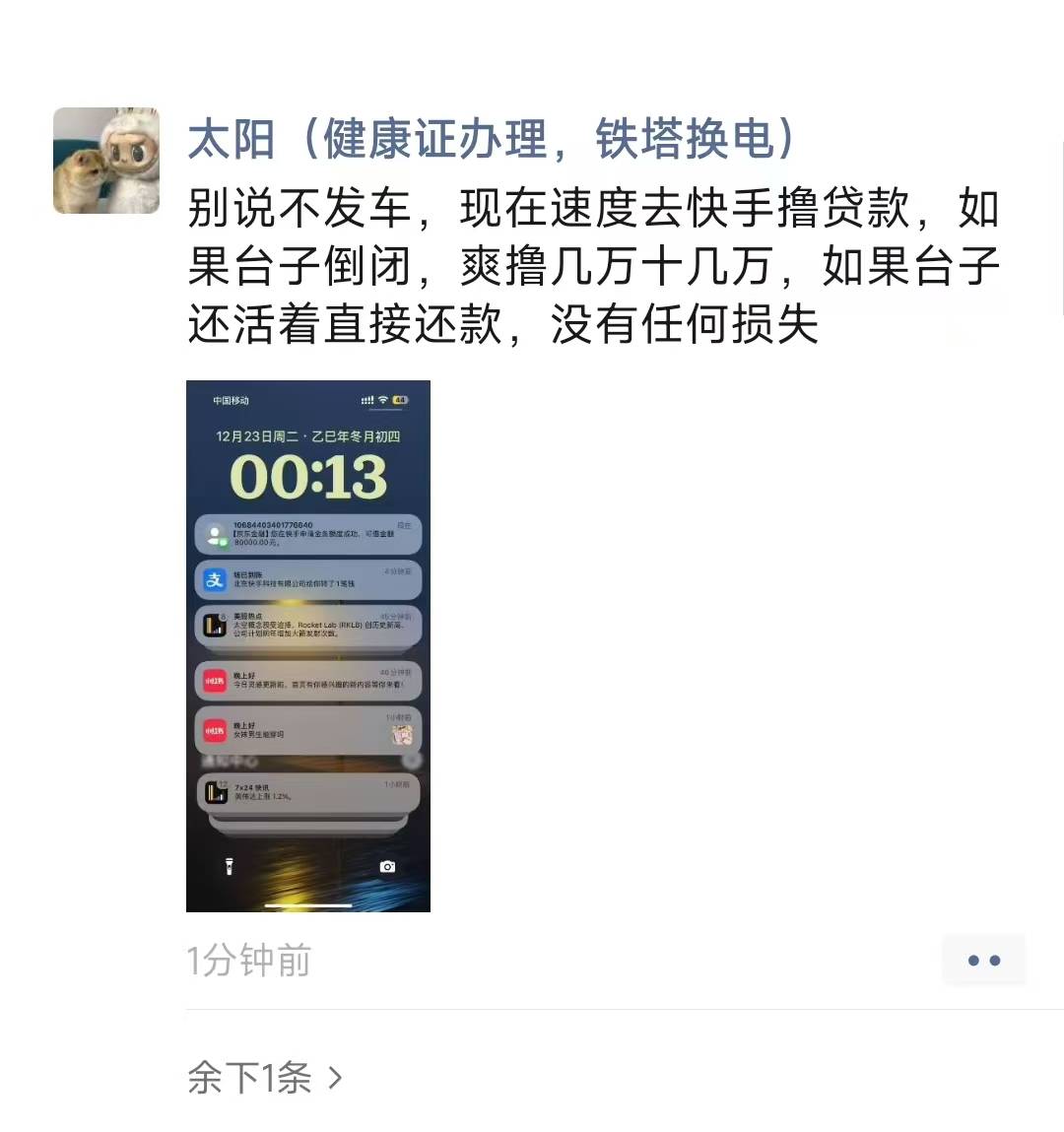gogogo

58 / 作者:桃花坞杰出竹叶 / 