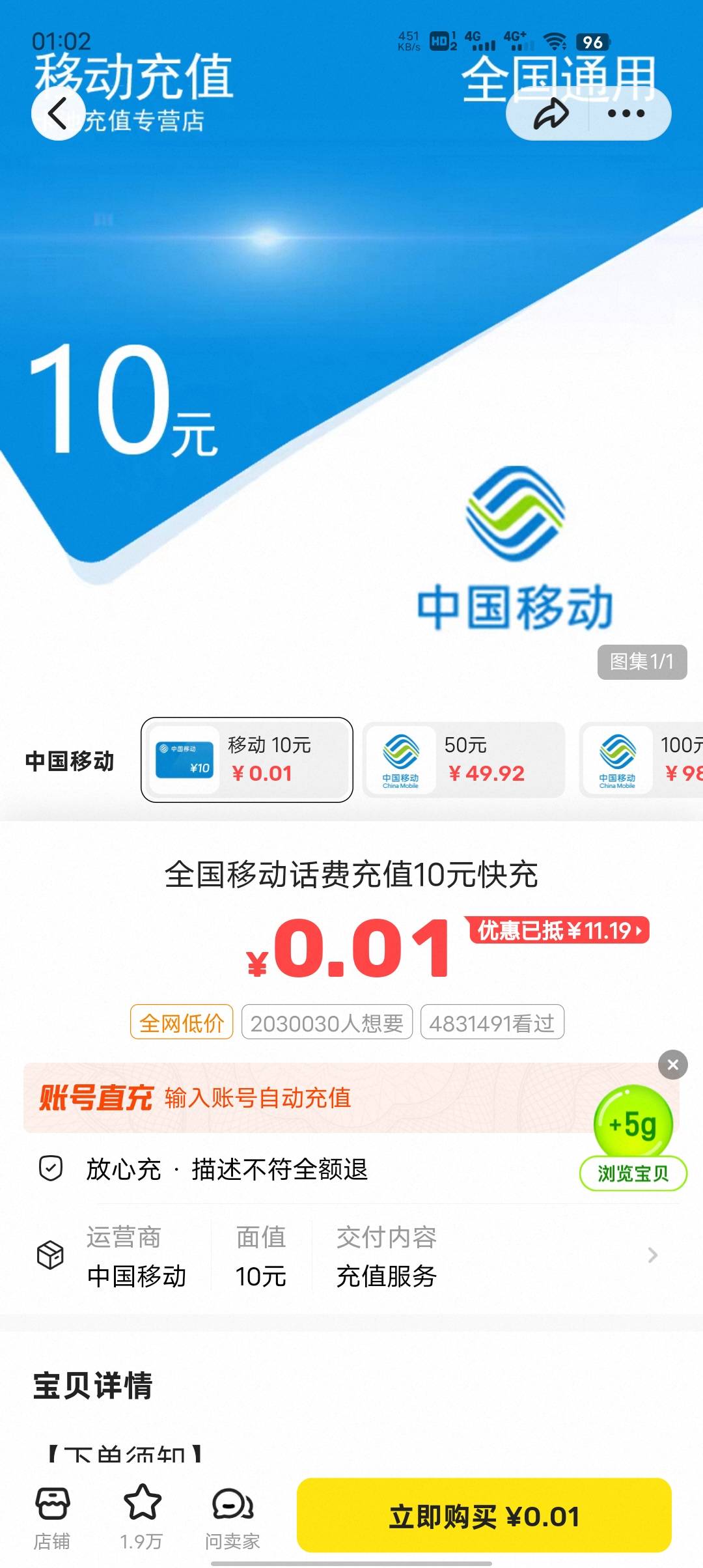 8出移动话费

78 / 作者:GK陈 / 