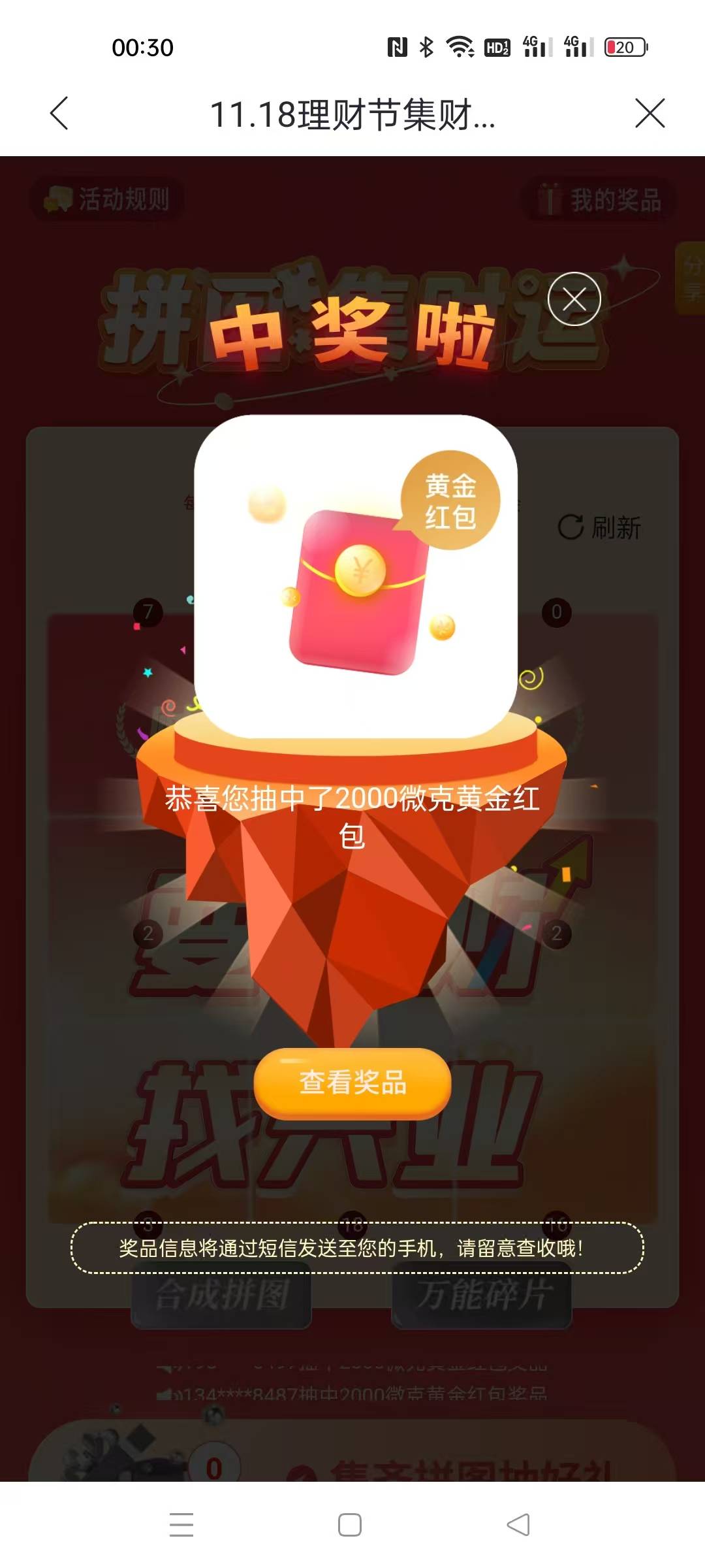 今晚绝了，不是低保就是谢谢参与



9 / 作者:卡农第一美 / 