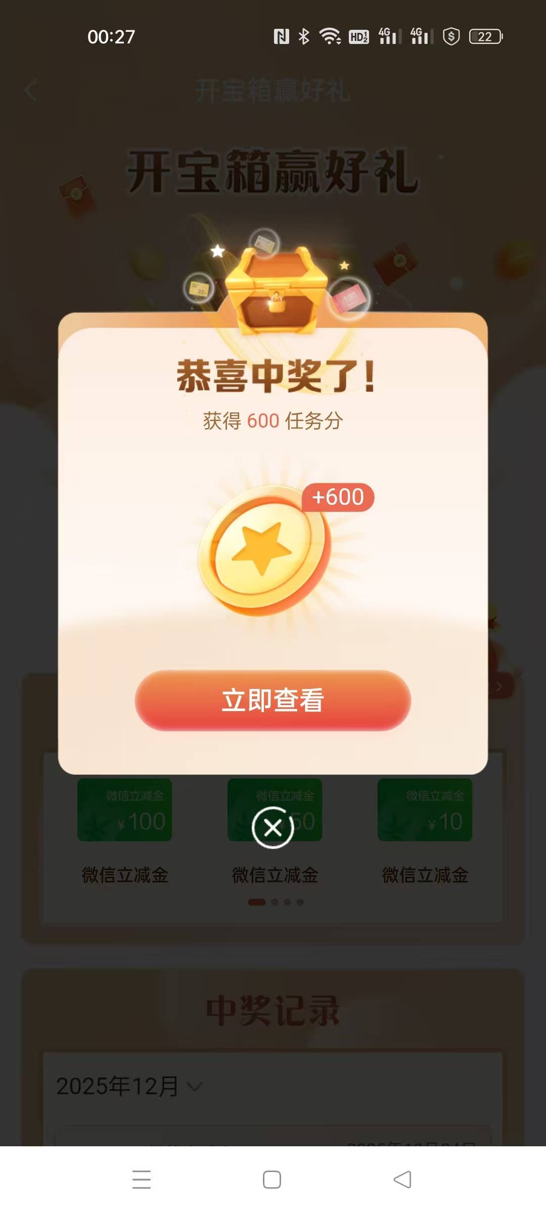 今晚绝了，不是低保就是谢谢参与



5 / 作者:卡农第一美 / 