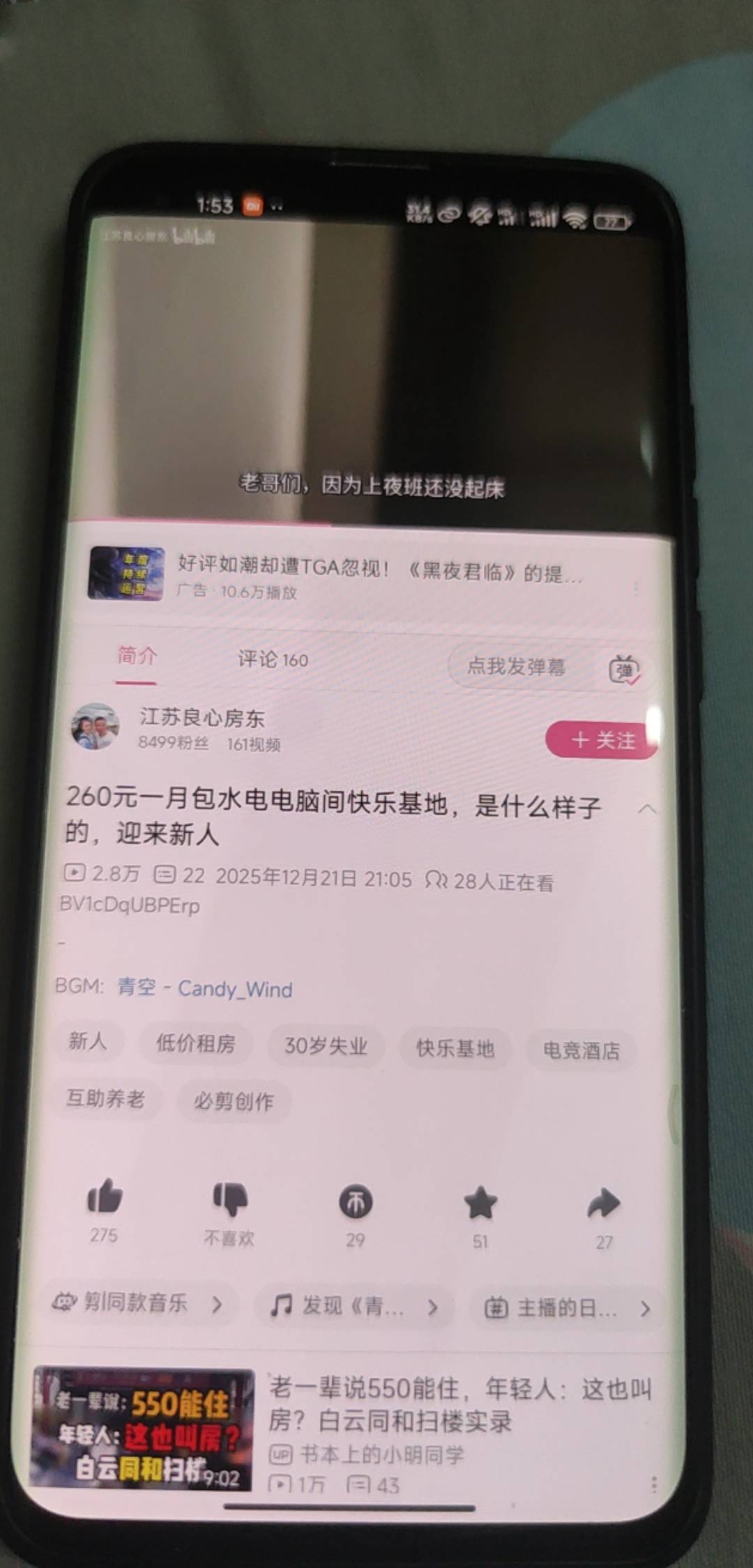 江苏老哥不去这里挂壁吗

41 / 作者:木子辰 / 