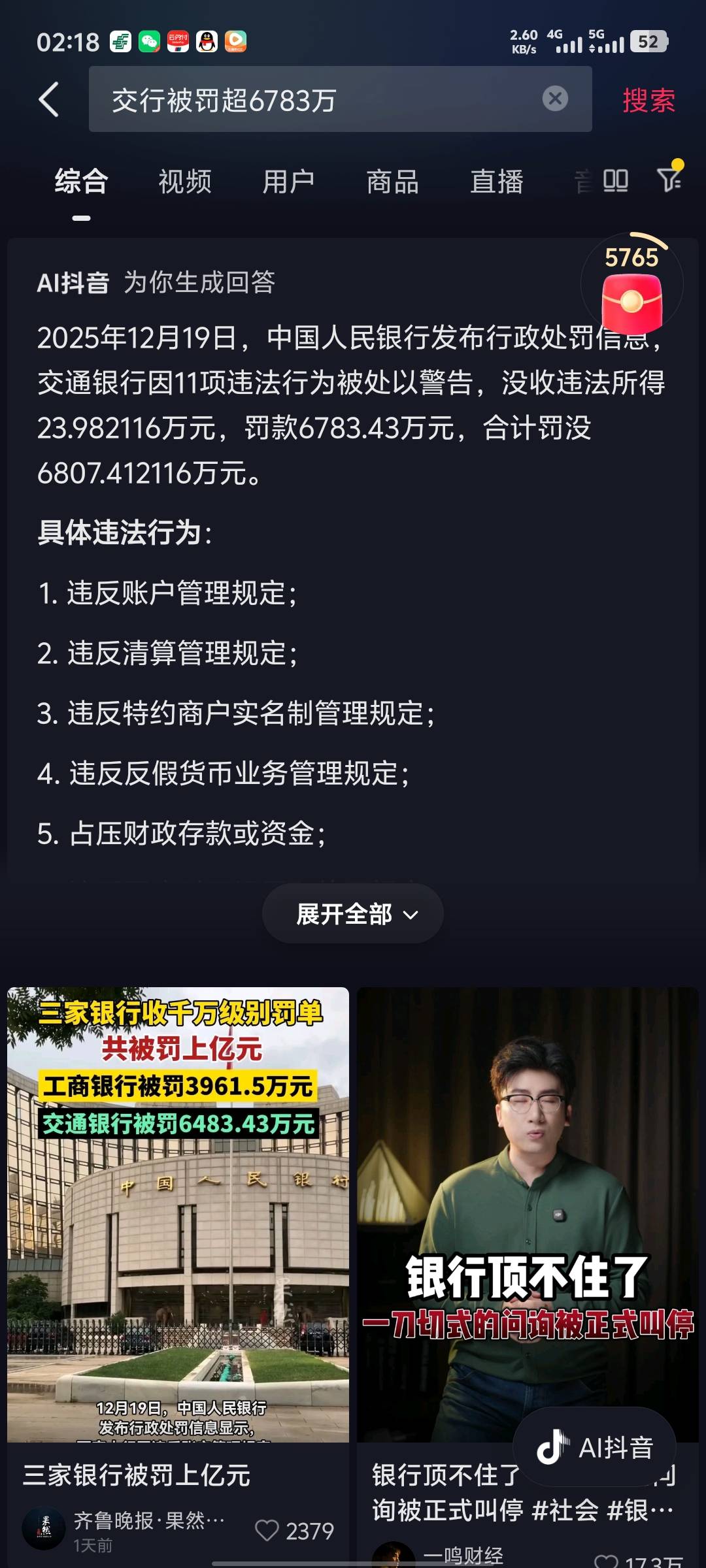 这个资金够老哥们申请多久

19 / 作者:要辩难辩 / 