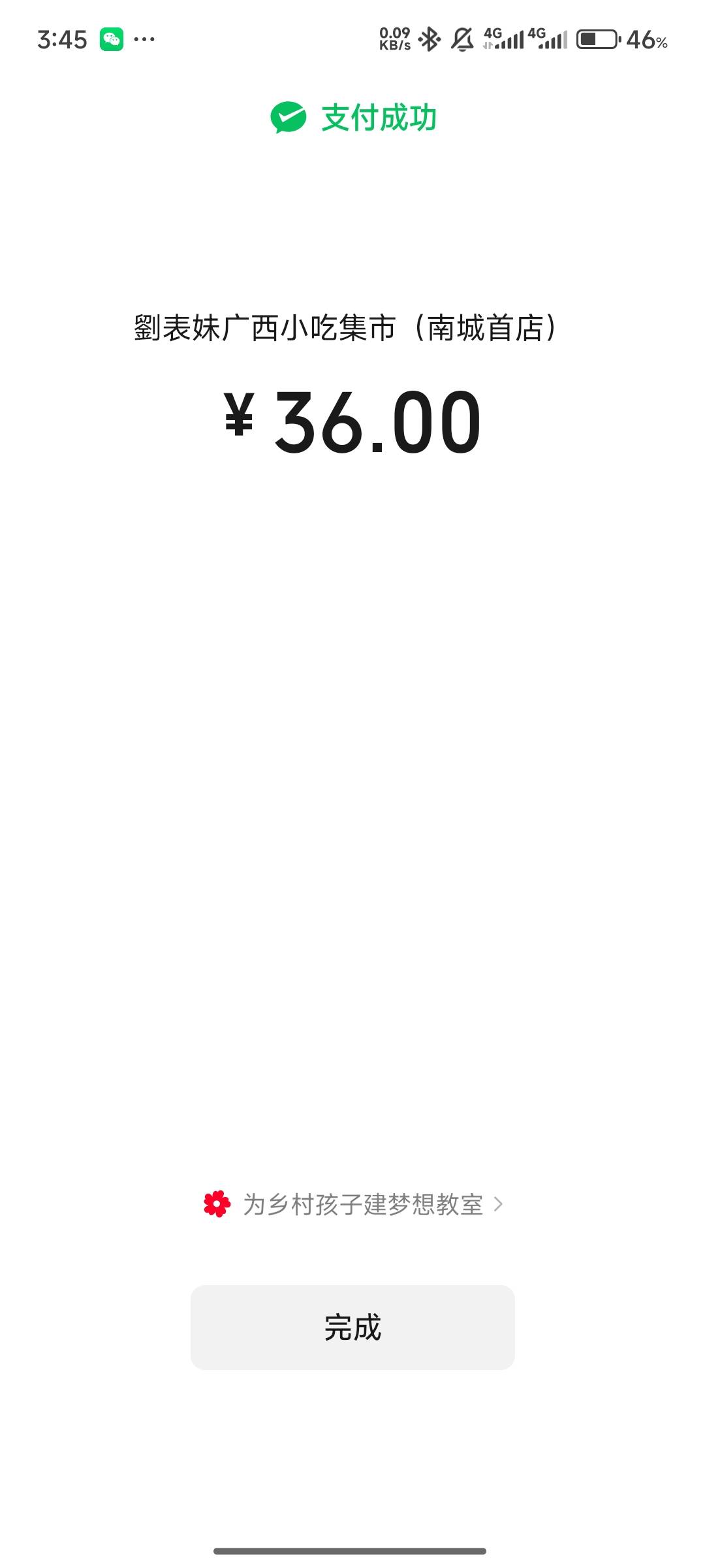 这就是 广西老友粉吗  咋看着和抖音不一样


29 / 作者:我是雄霸 / 