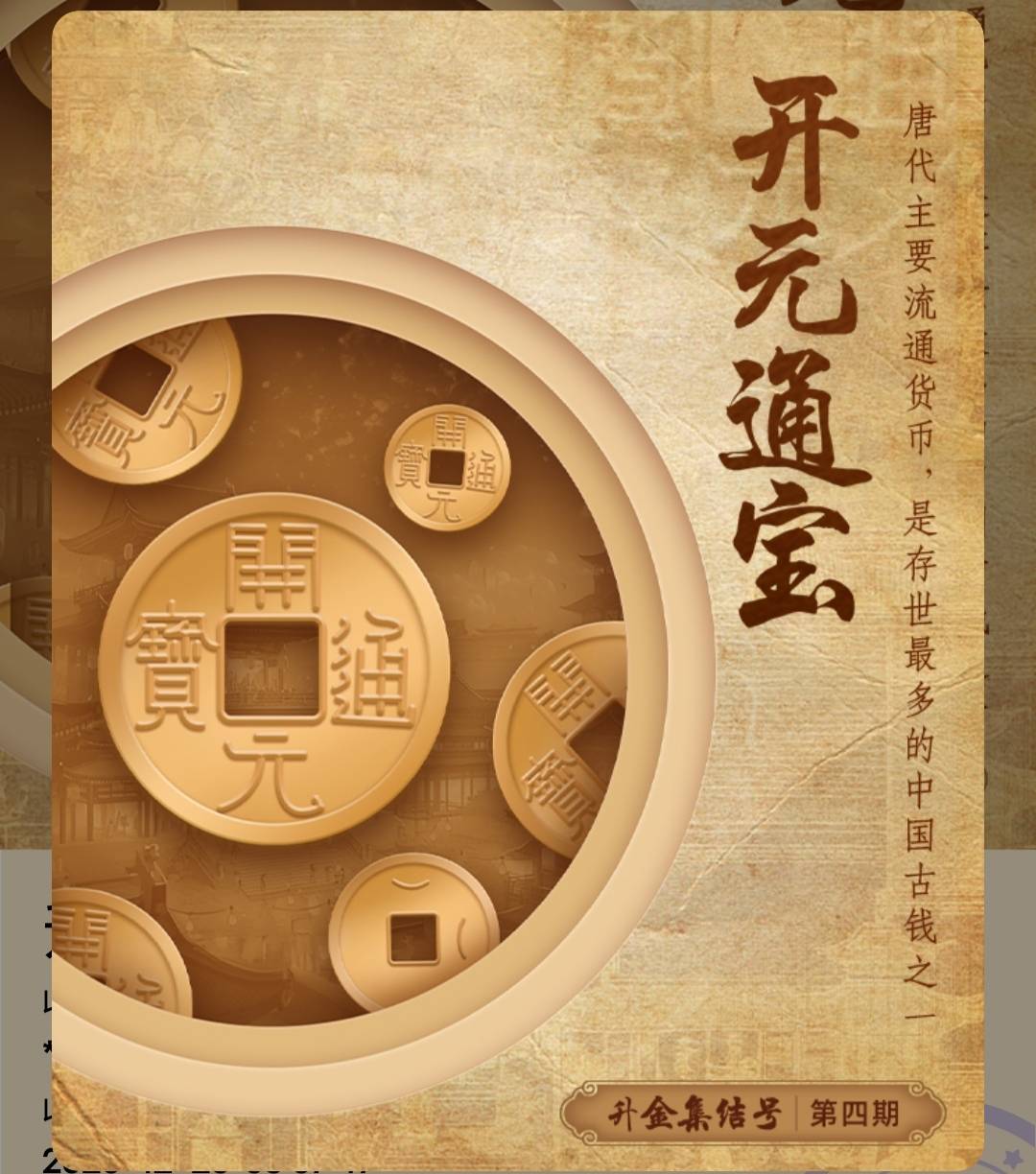 工行的这个能出嘛？大概多少

100 / 作者:本色灬出演 / 