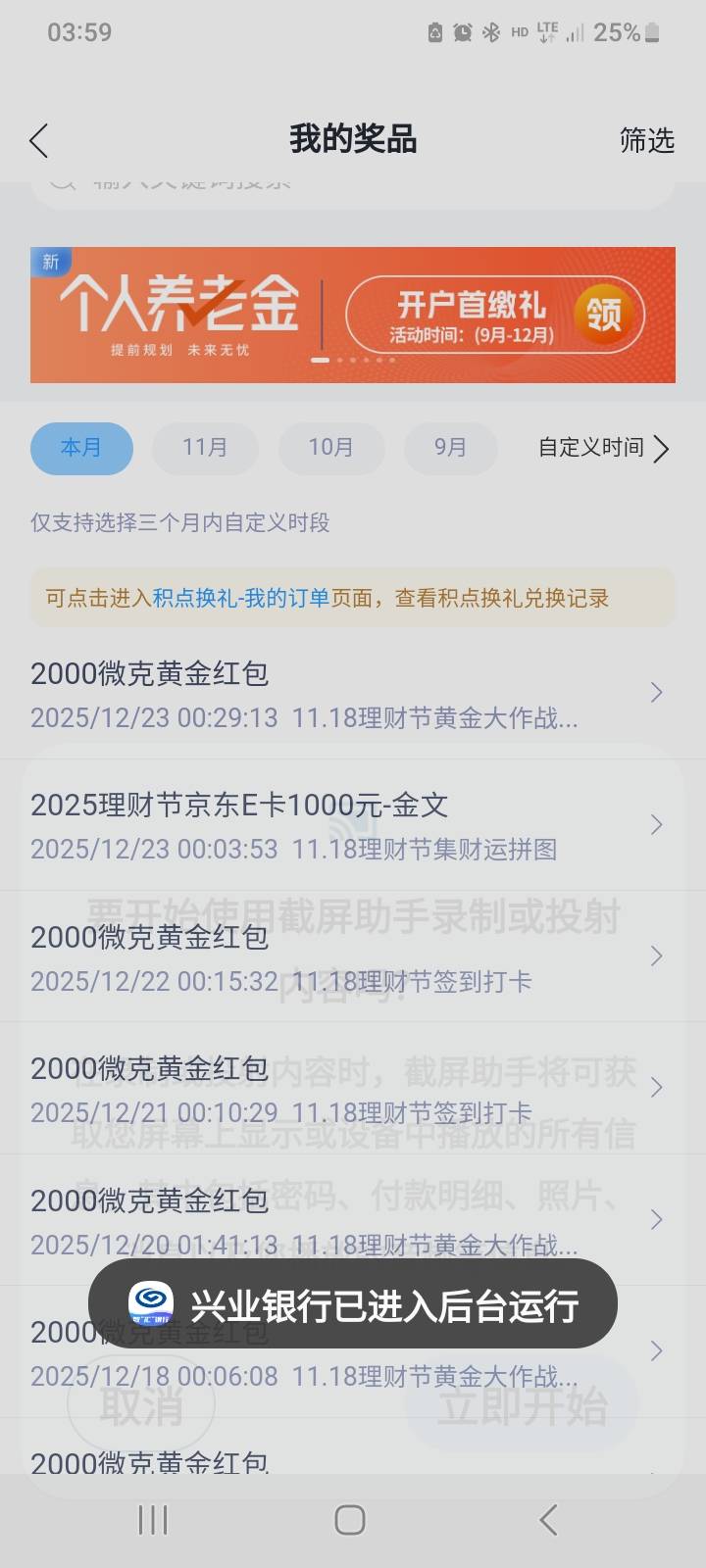盐田区的有没？本王中了大奖，白天准备提前过元旦大吃一顿，可免费蹭本王一顿海底捞。40 / 作者:莫大先生 / 