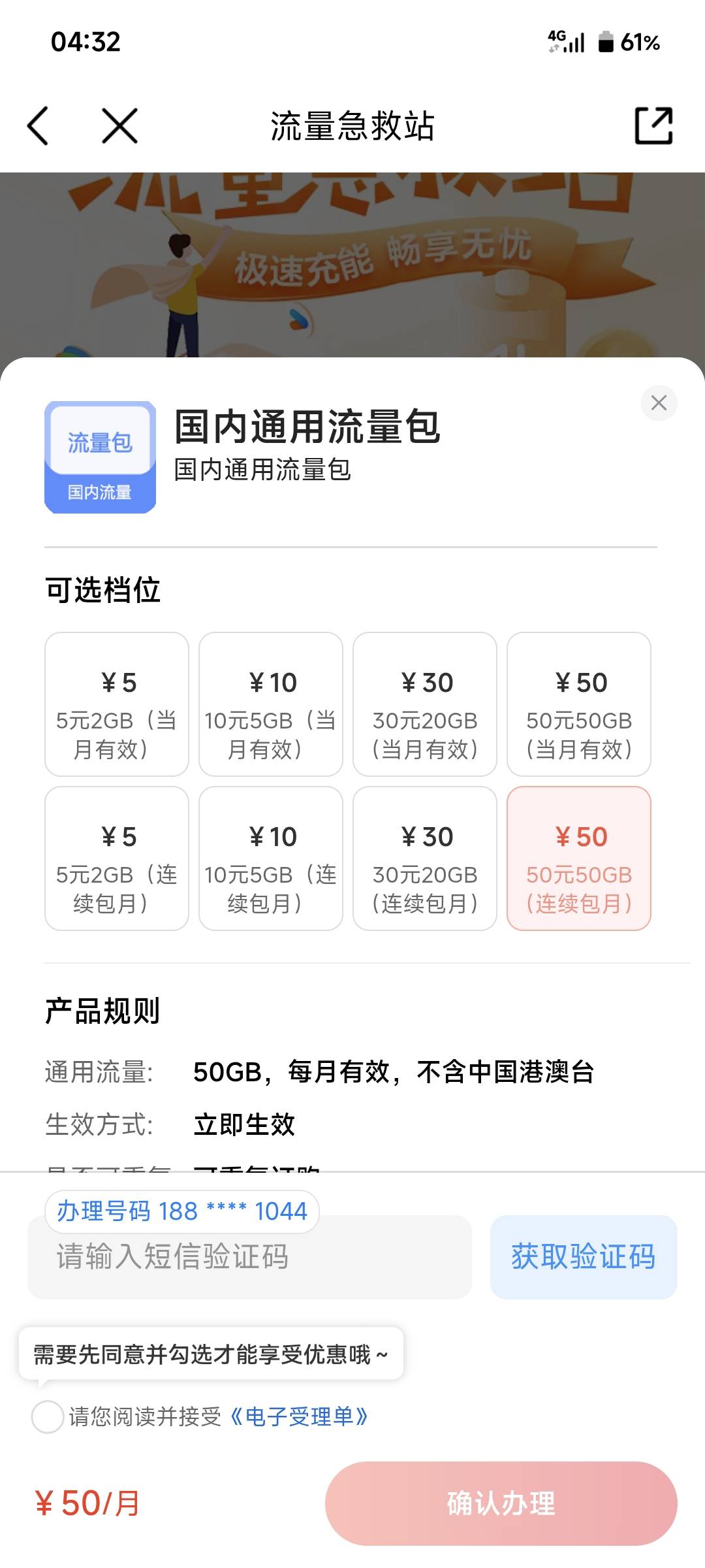 看着很划算，又舍不得买，十块十块的买

1 / 作者:季伯长 / 