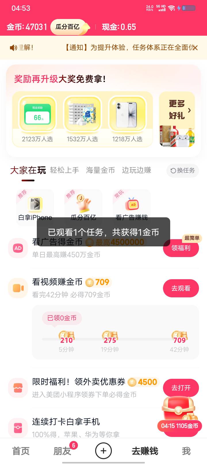 兄弟们广子爆了啊啊啊啊啊啊

78 / 作者:卡你妹_ / 