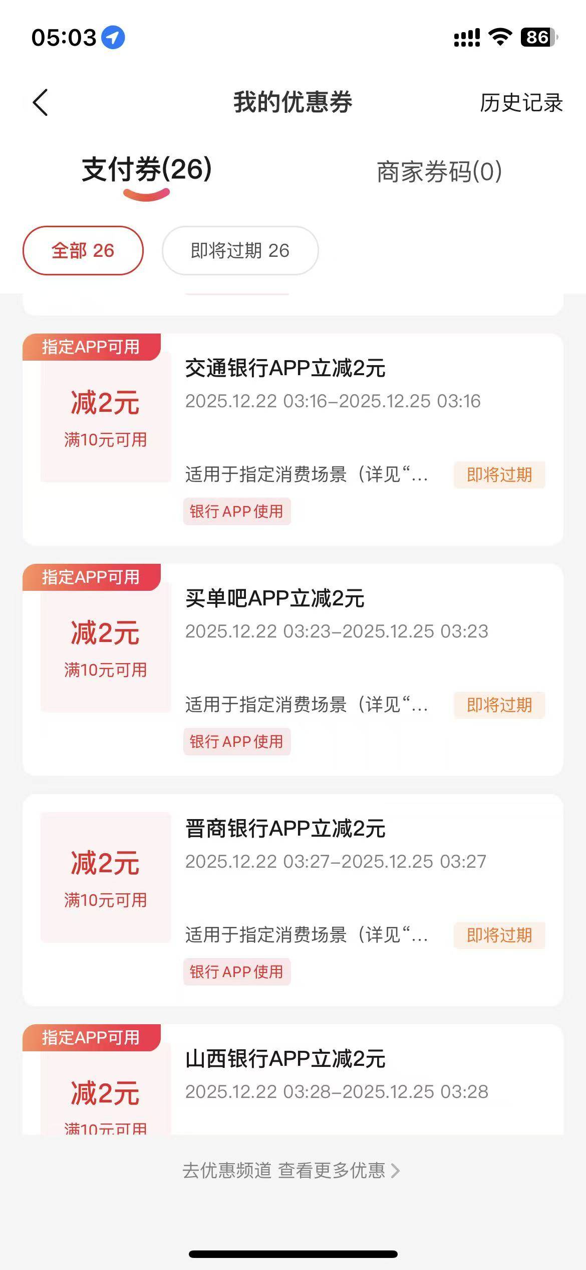 老哥 京东这个不抵扣吗  怎么t出来


49 / 作者:买了否能 / 