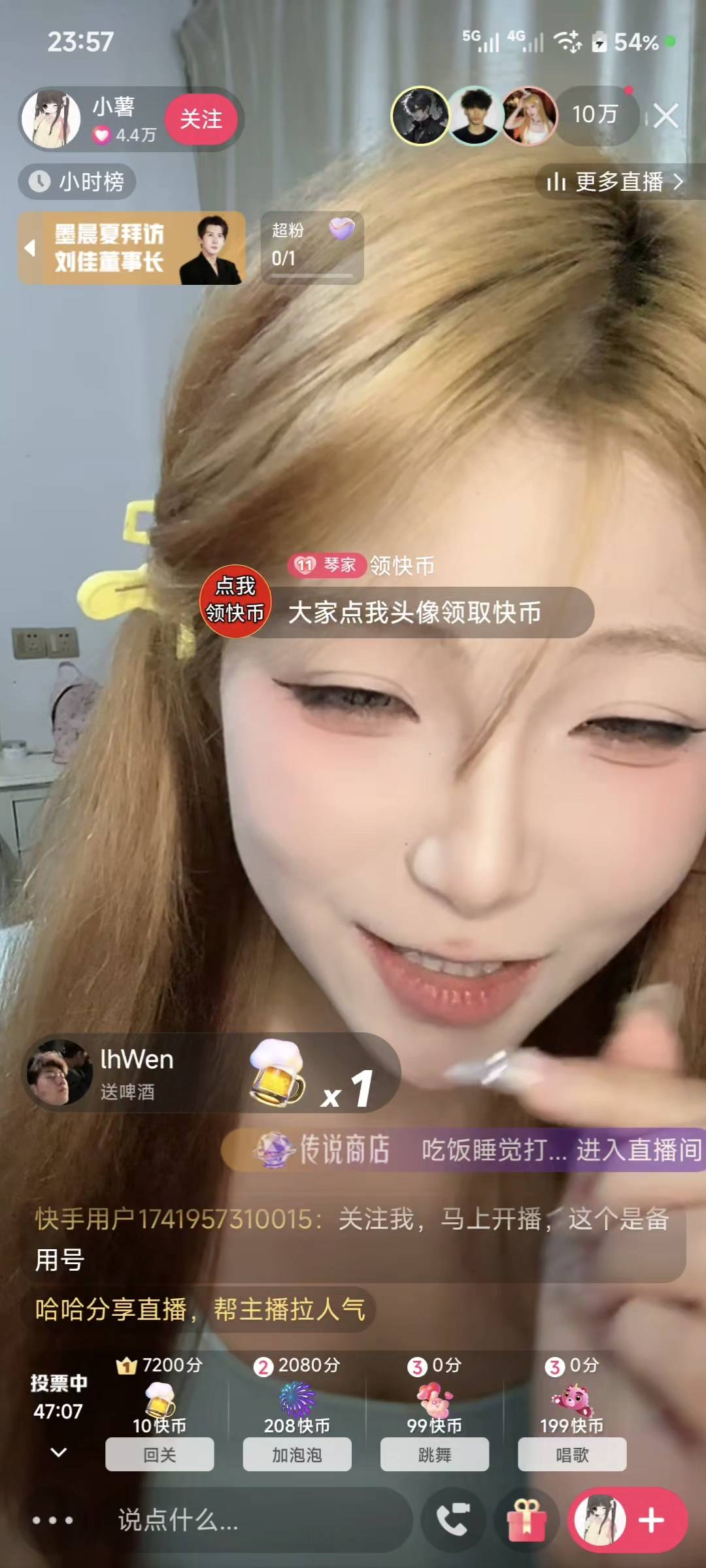 咋天这个人一直说刷啤酒脱，一直诱导别人刷礼物，有十多秒录屏能不能举报封了

30 / 作者:季伯长 / 