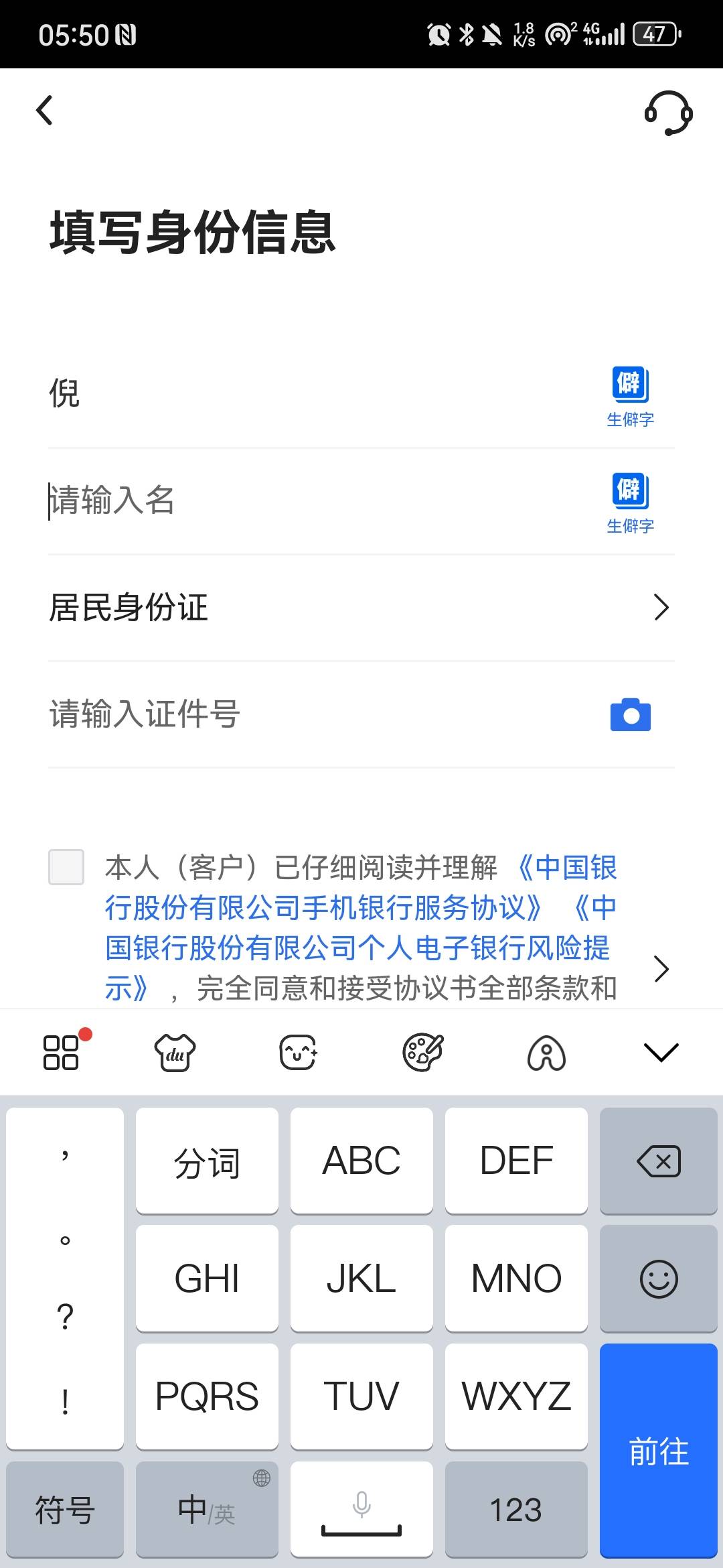 老哥 中行这是什么情况 飞不了啊

22 / 作者:买了否能 / 