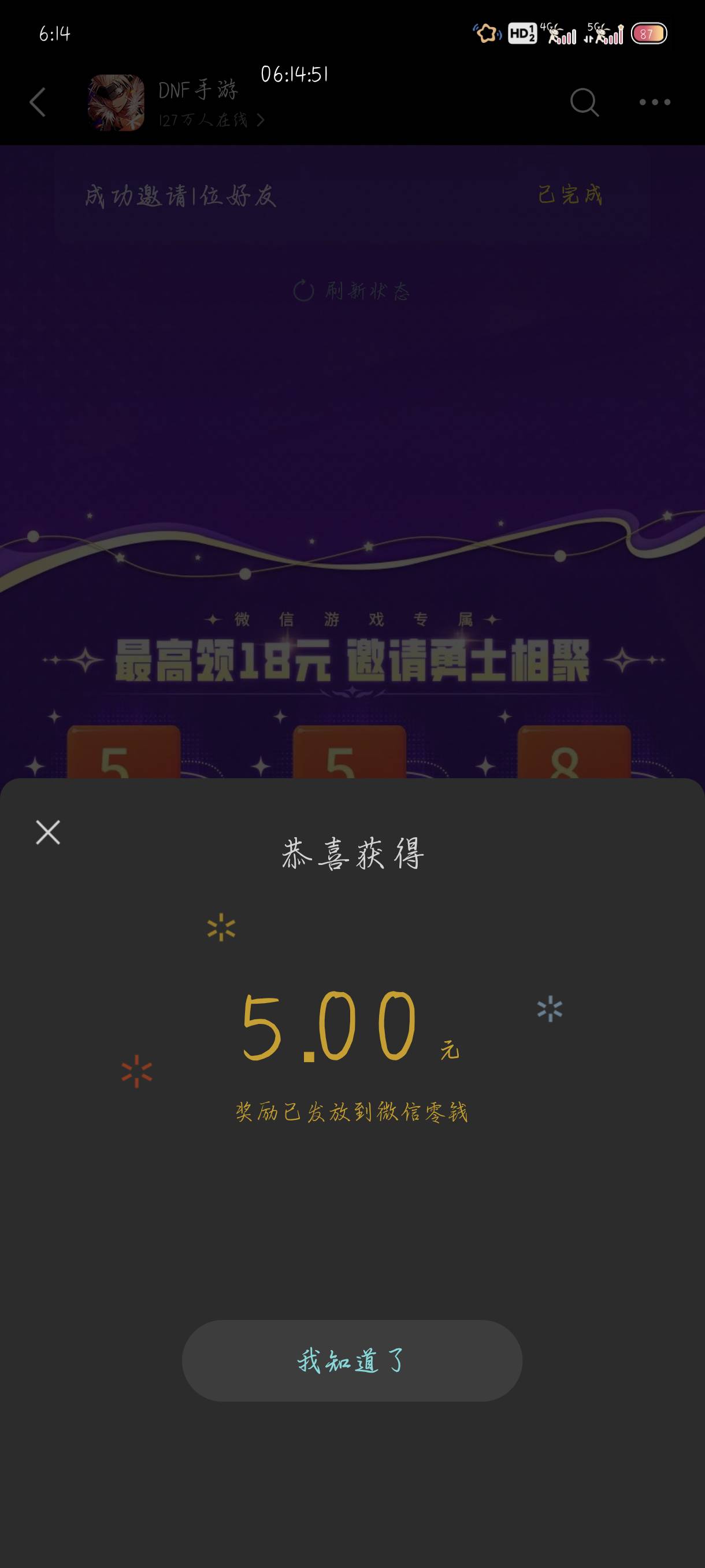 打地下城dnf了还有

77 / 作者:附近司机 / 