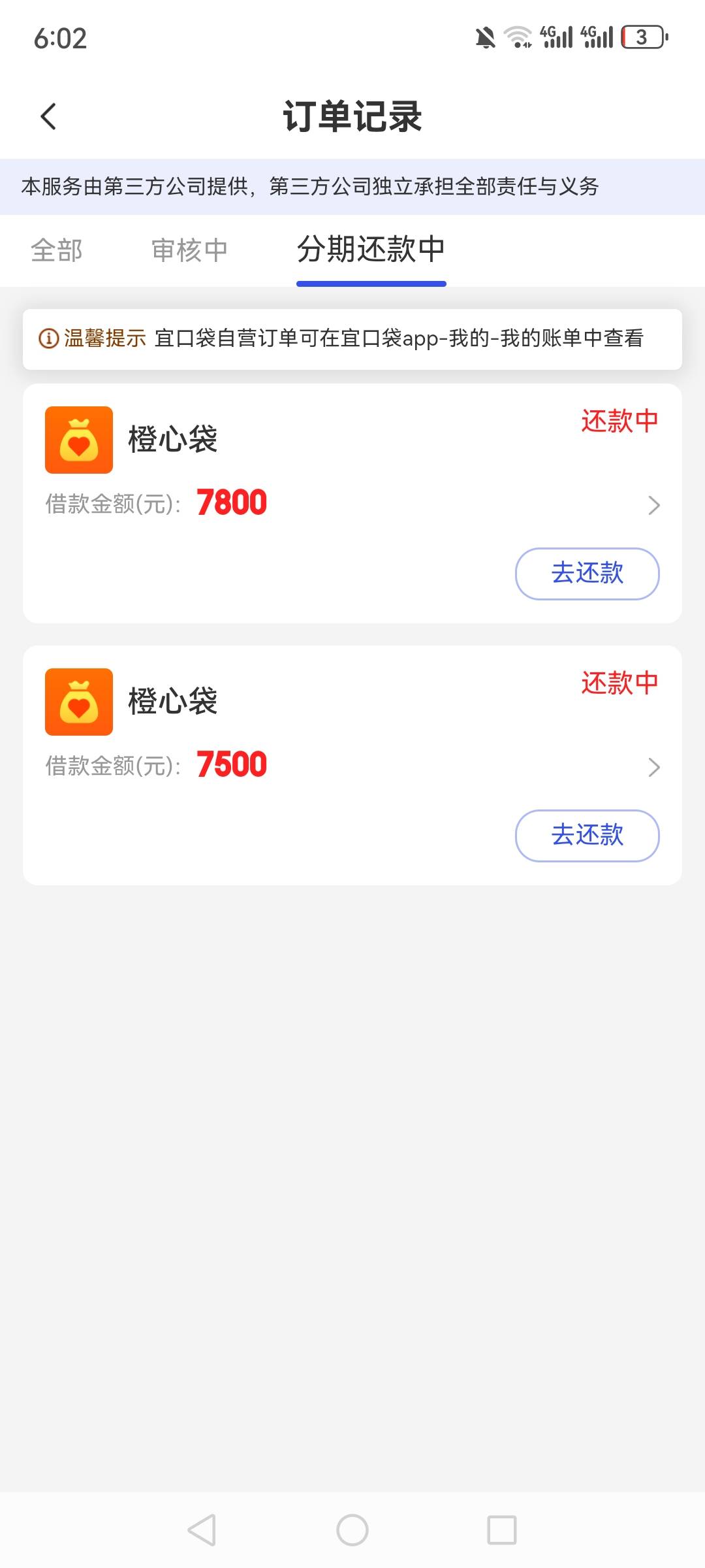 终于是第二笔是下来了，从7号开始有入口，走到今天。再不下来马上都得焦虑症了。7号到82 / 作者:18622833588 / 