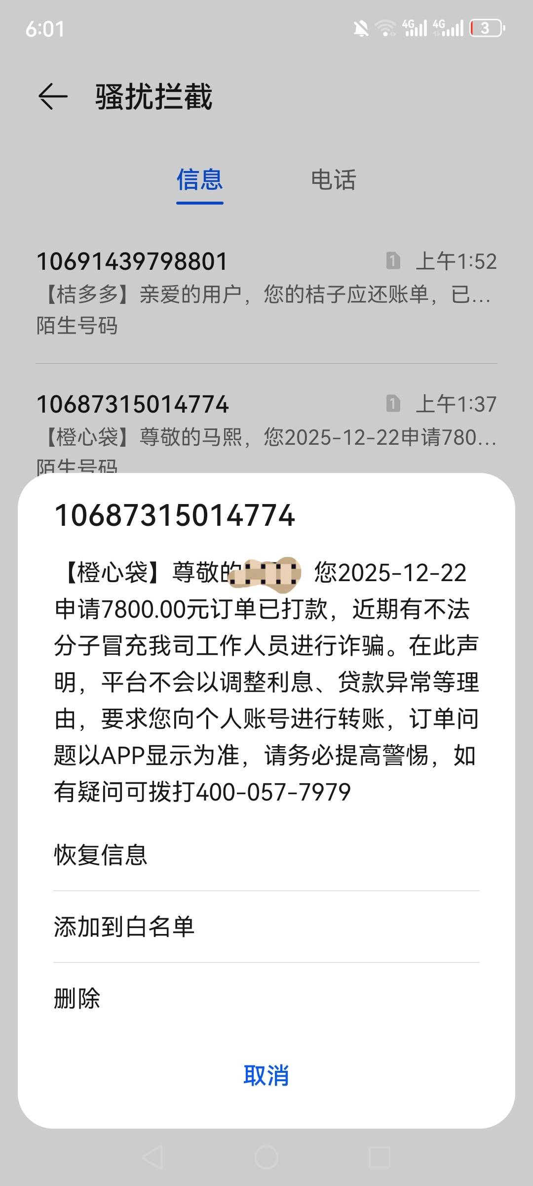 终于是第二笔是下来了，从7号开始有入口，走到今天。再不下来马上都得焦虑症了。7号到32 / 作者:18622833588 / 