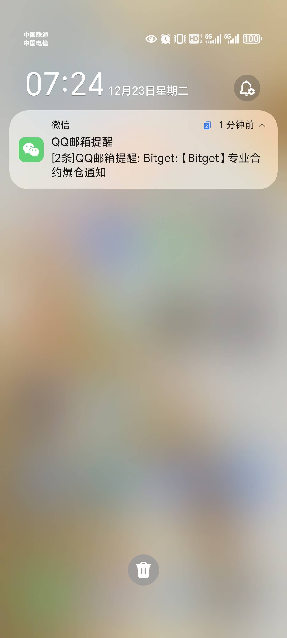 大早上刚起床就收到不幸的消息

85 / 作者:新年快乐111 / 