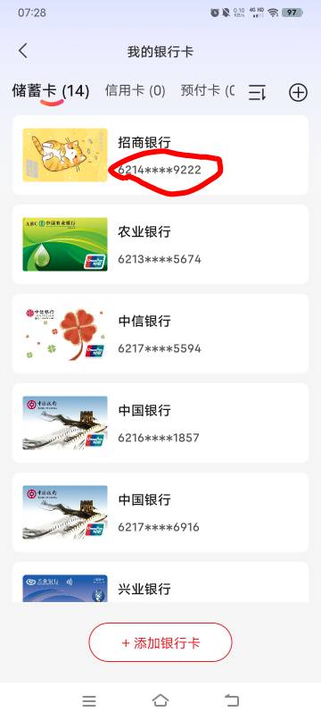 招商领的50-5上海交通卡不低扣阿怎么回事

1 / 作者:羊毛哒哒嘛 / 