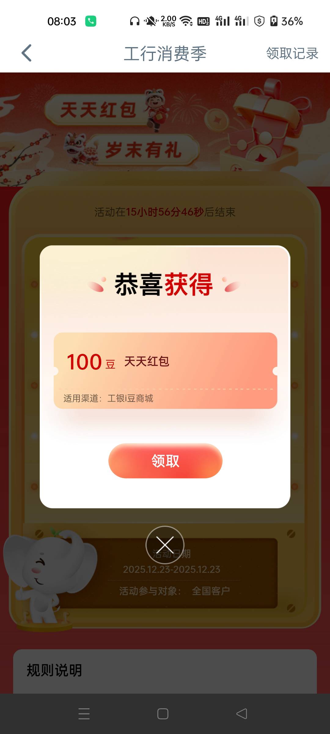 100

4 / 作者:生蚝熟了 / 