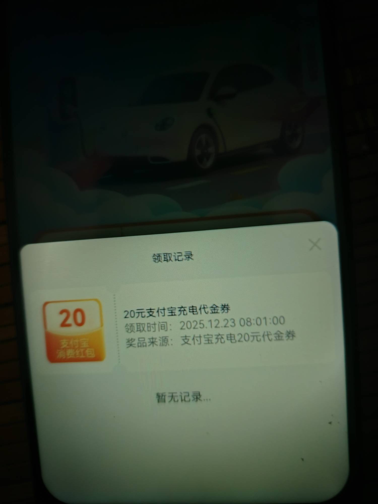 领了一个到不了咋弄

0 / 作者:会飞一条的鱼 / 