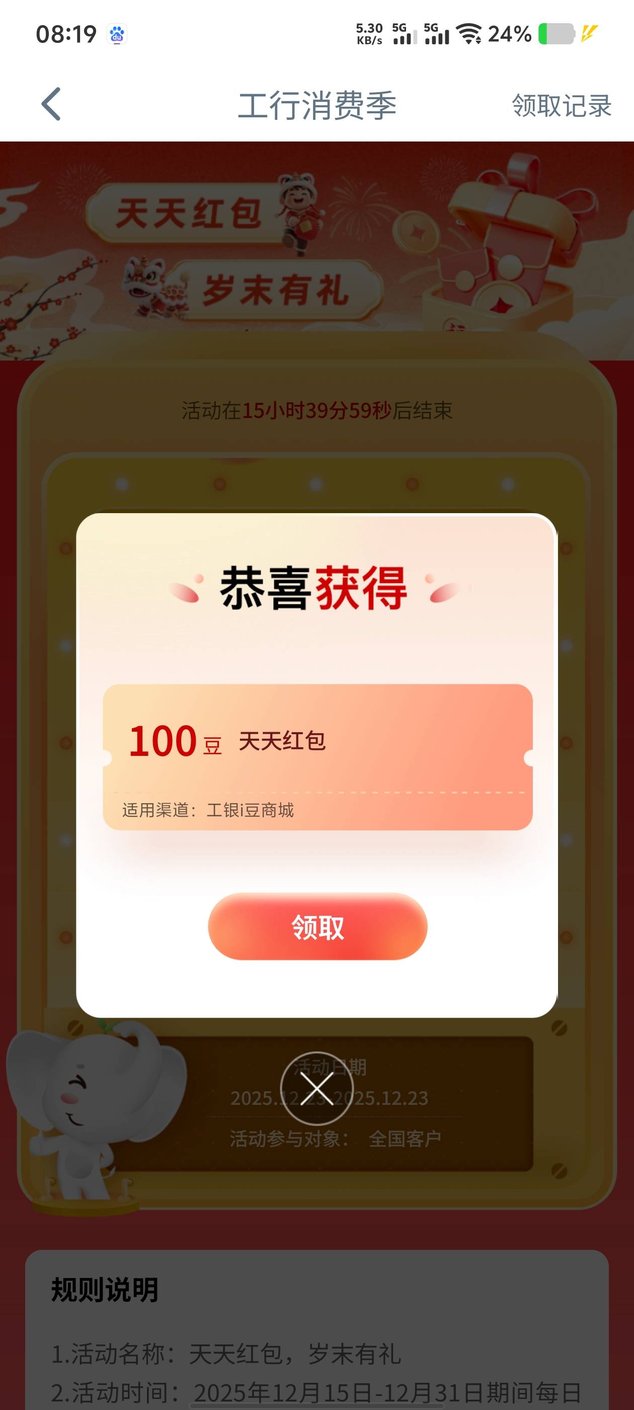 今天踏马给100

0 / 作者:九江哦哦哦 / 