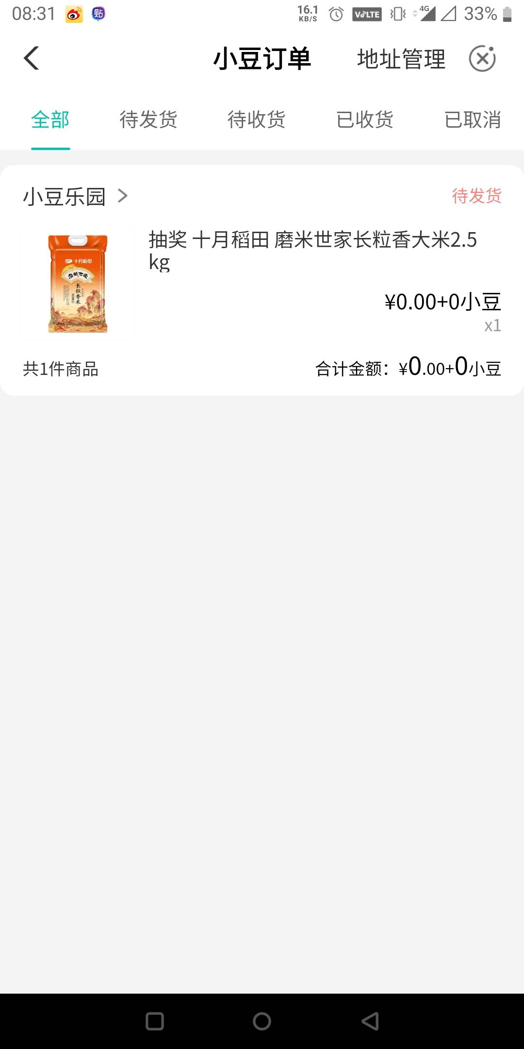 不错，值30

23 / 作者:还是躺下了 / 