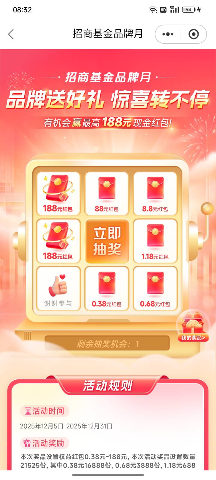 快！张嘴：人人1.18元 






44 / 作者:帮我想个昵称吧 / 