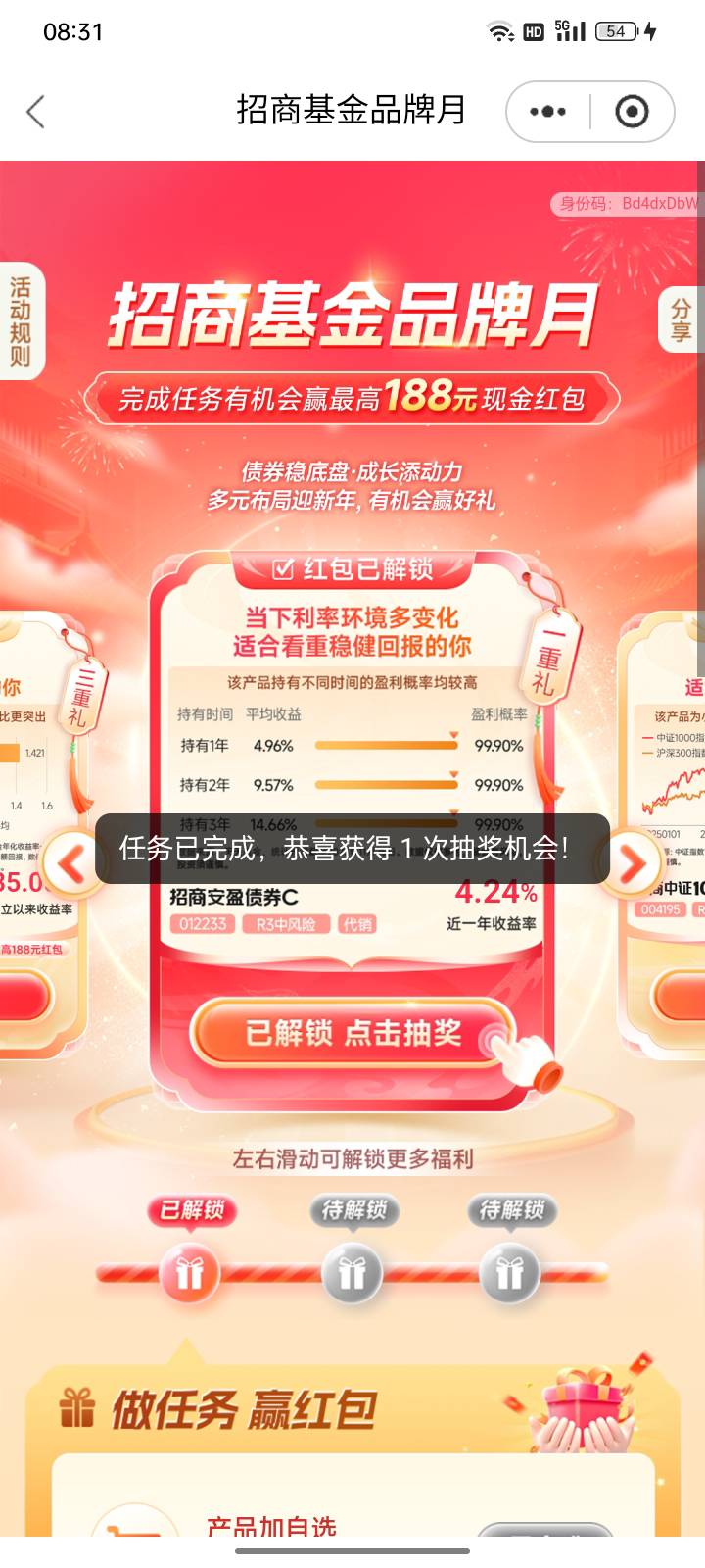 快！张嘴：人人1.18元 






73 / 作者:帮我想个昵称吧 / 