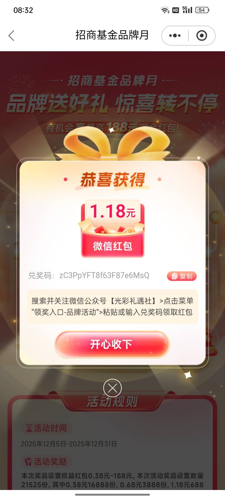 快！张嘴：人人1.18元 






61 / 作者:帮我想个昵称吧 / 