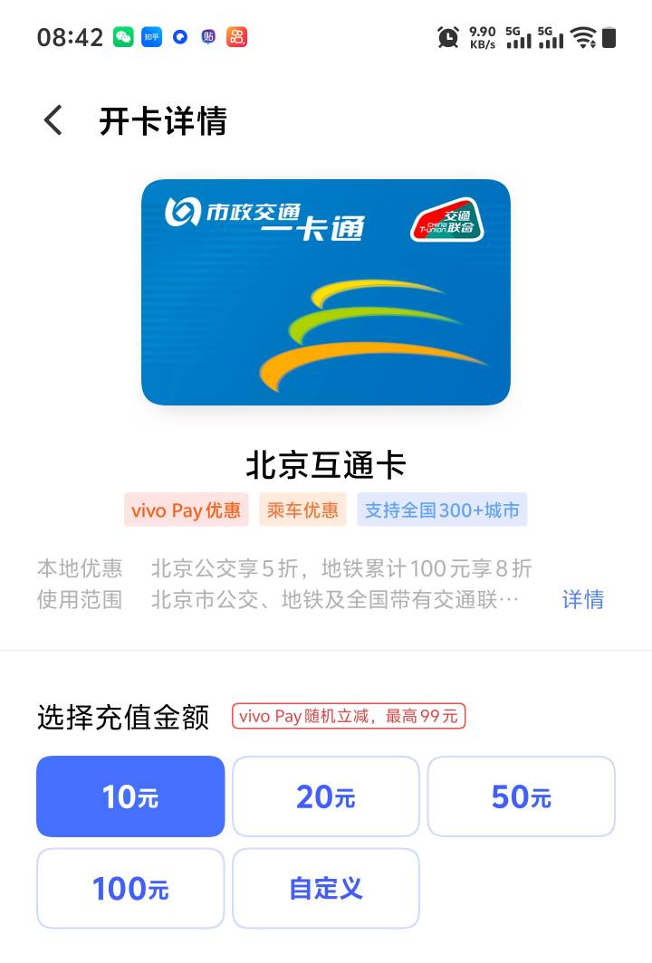 老哥们vivo是不是开这个

29 / 作者:小K很开心 / 