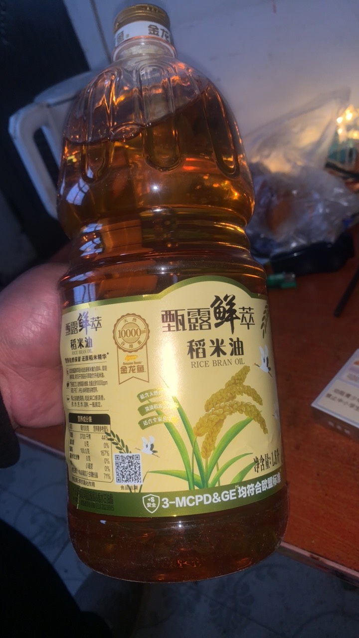 平安的油30除有要的吗 不包邮  你要是有快递优惠提我下单给你寄过去

36 / 作者:陌上花开9698 / 
