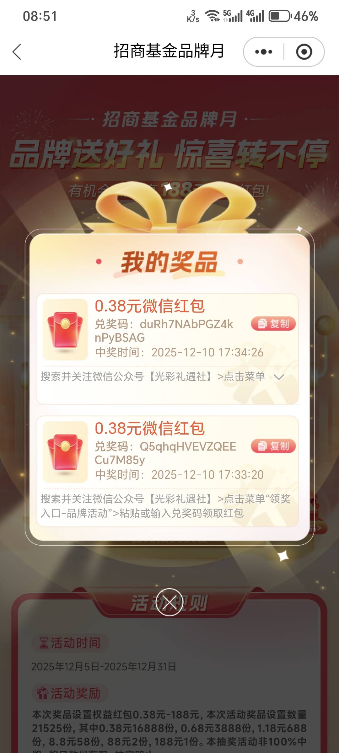 快！张嘴：人人1.18元 






42 / 作者:深海°y / 