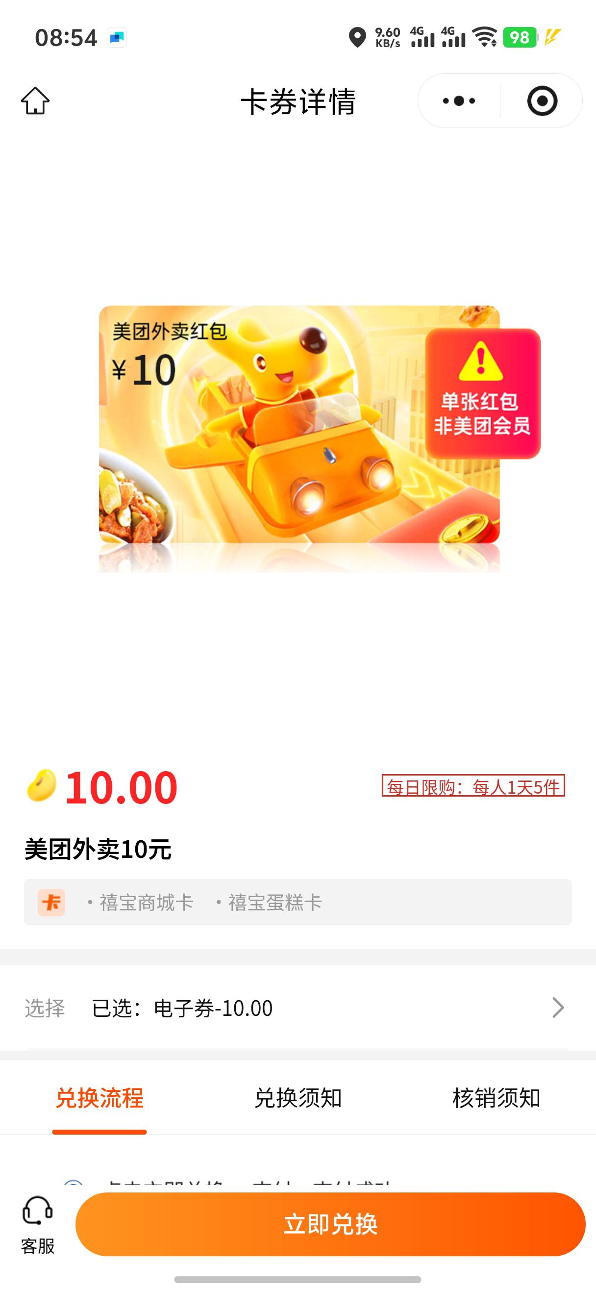 禧宝补了

73 / 作者:做梦都在破零 / 