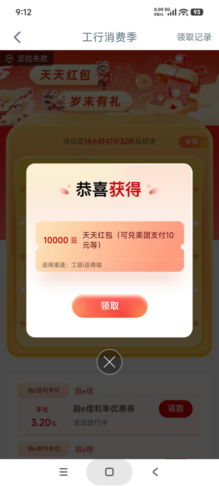 破零昨天两千今天一万

49 / 作者:庞博. / 