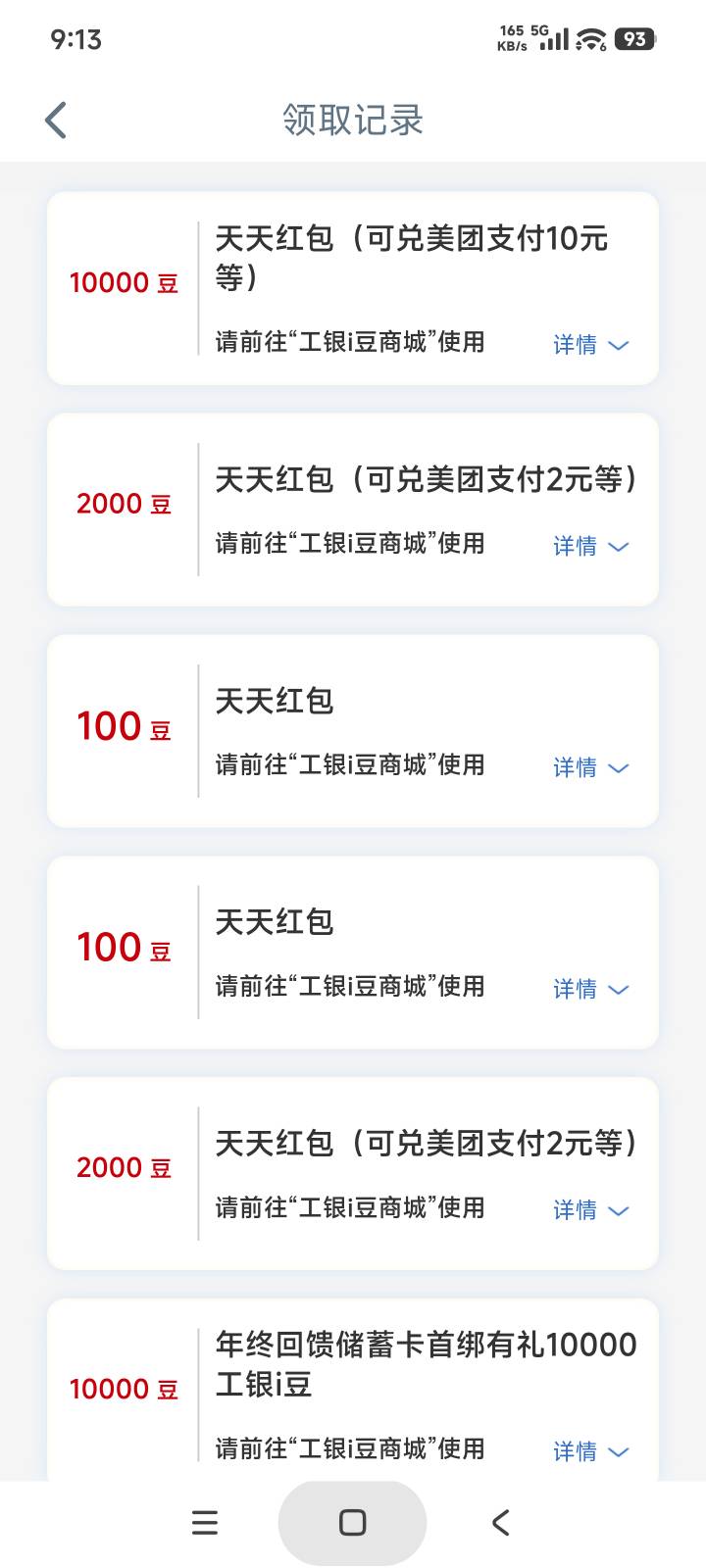 破零


41 / 作者:庞博. / 