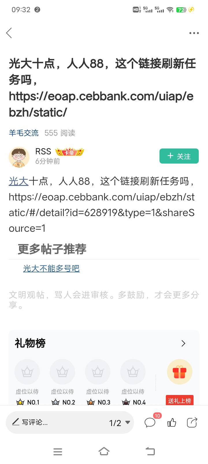 感谢老哥分享。差点忘了。卡农无私的老哥还是多的

18 / 作者:回忆回忆2001 / 