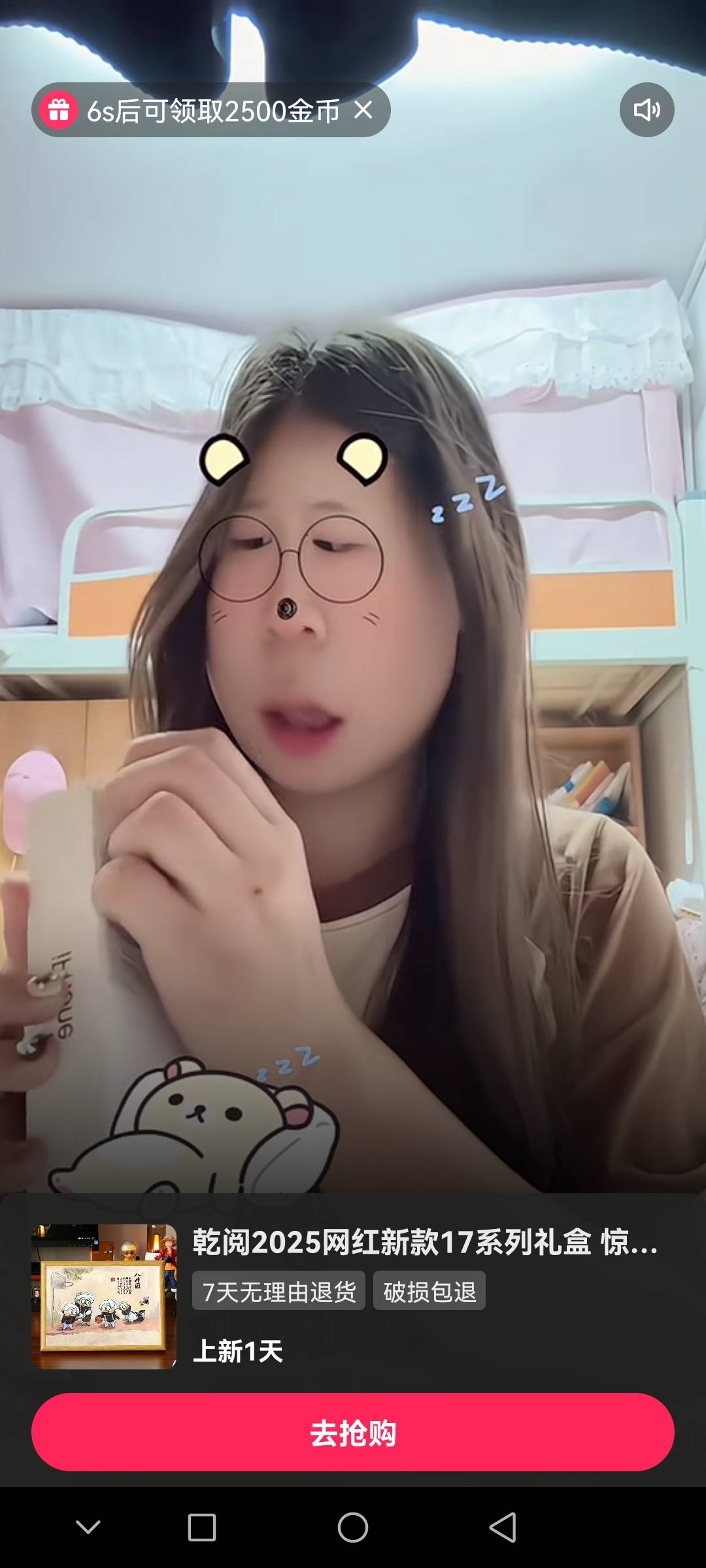 慢手这种返99999金币的盲盒广子，放心下单就行了。基本都不会发货。哪怕发货也不亏，33 / 作者:前尘往事258 / 