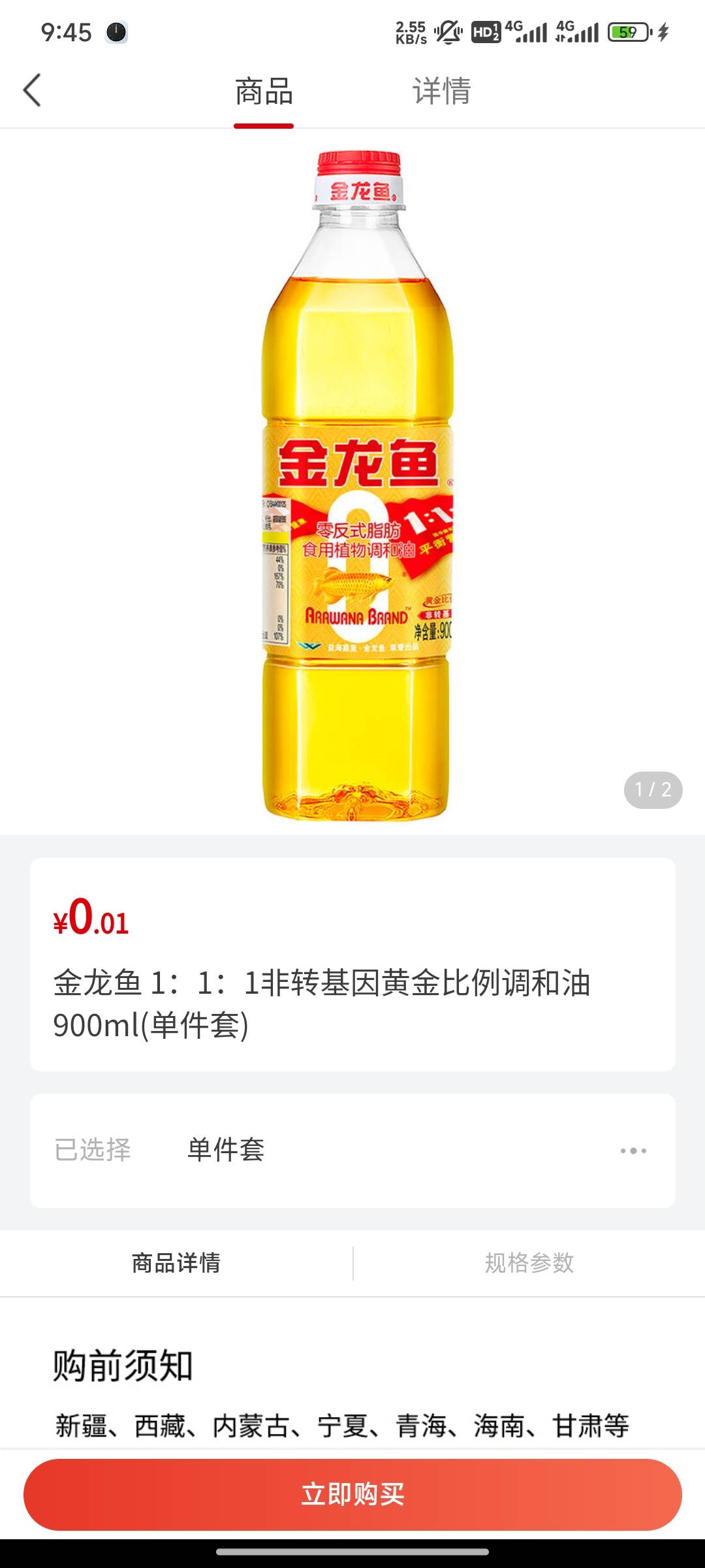 5出有人收吗

10 / 作者:第一反撸先锋 / 