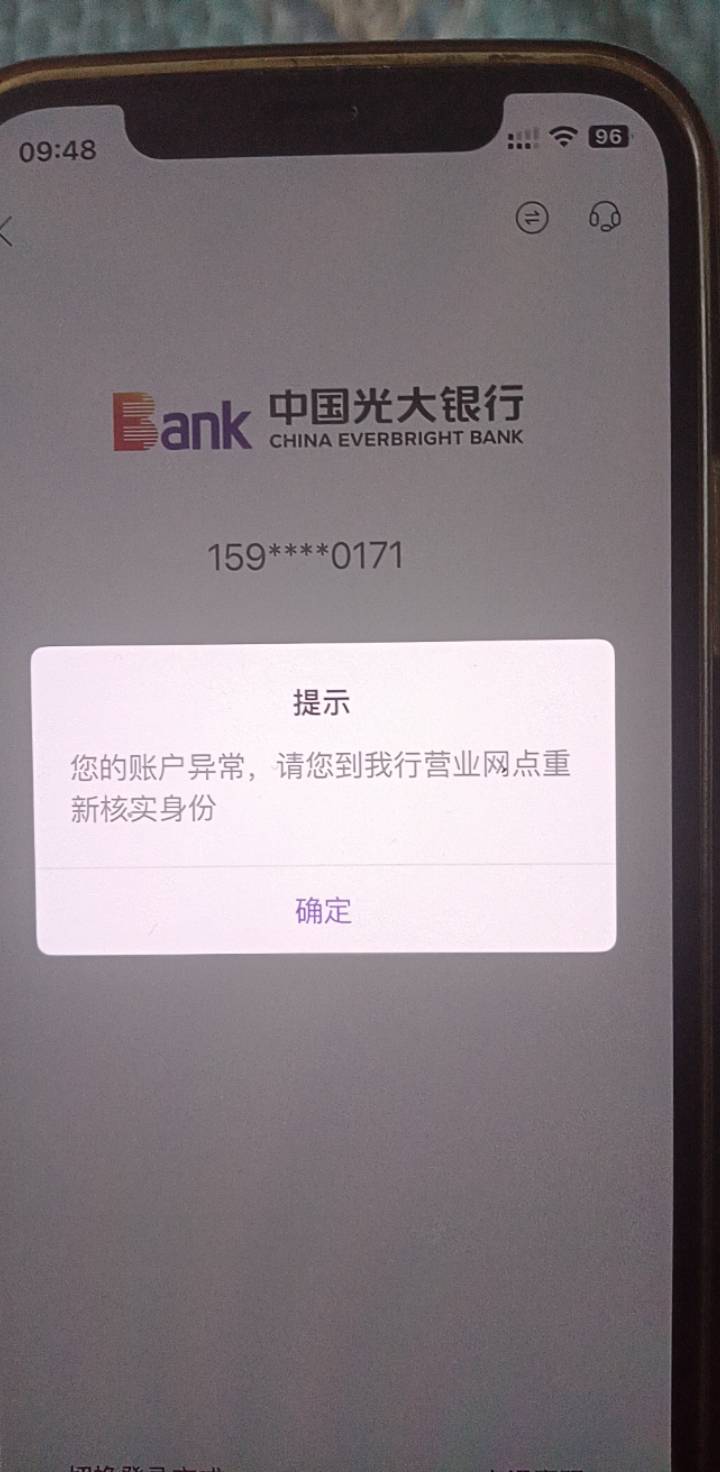 感谢提醒光大，我就不参与了，看你们美滋滋了

34 / 作者:上来看看 / 