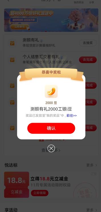 感谢老铁，丝滑

98 / 作者:菲菲专属98 / 