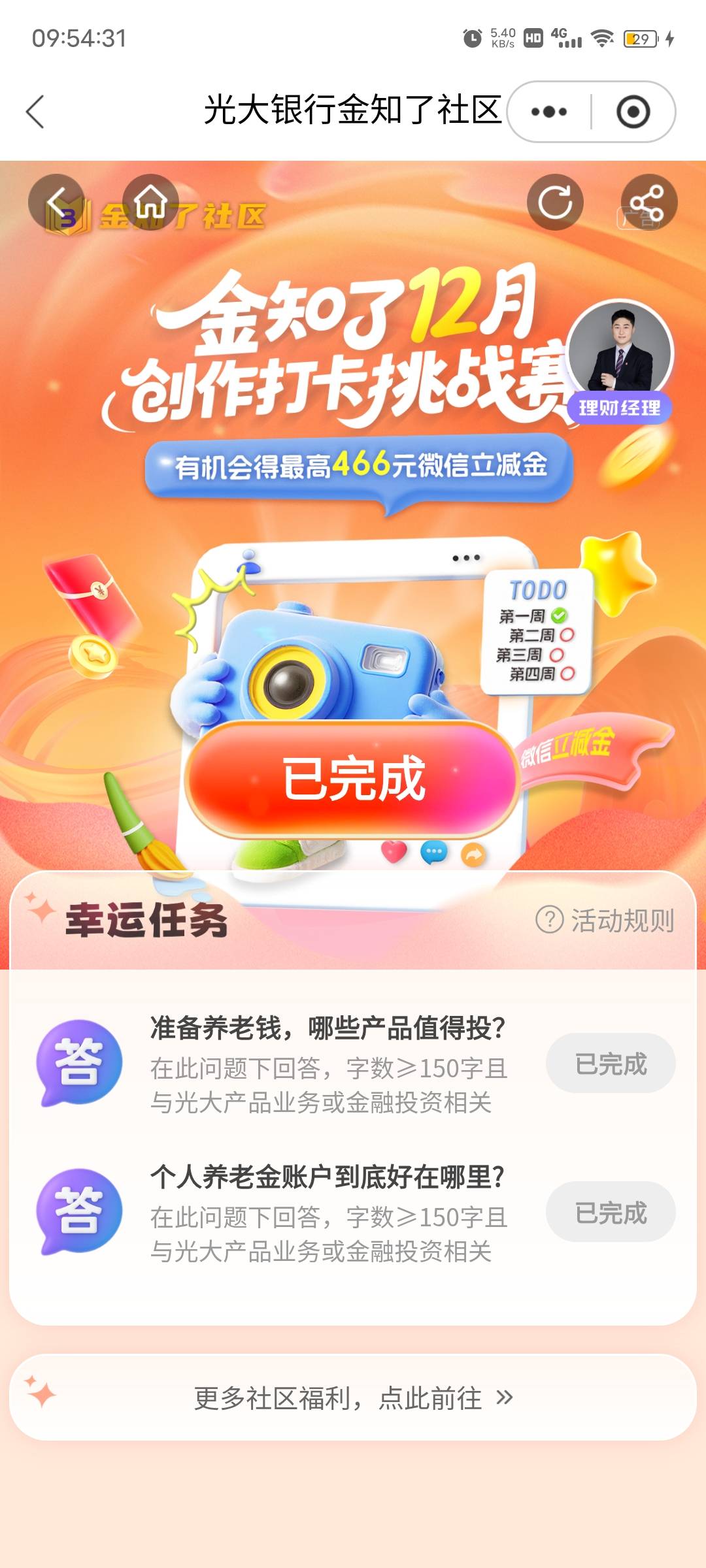 没有更新吗？老哥，什么情况？

54 / 作者:风筝v / 