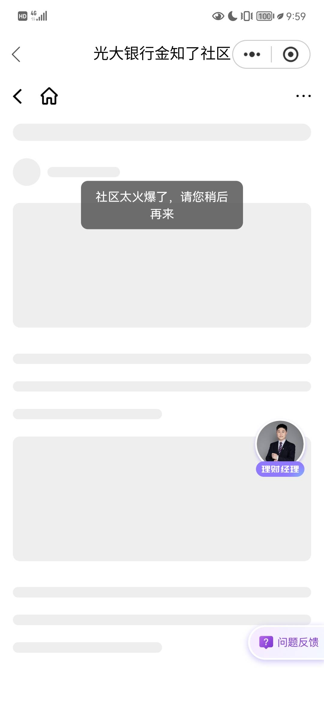 光大

36 / 作者:Gtd8 / 