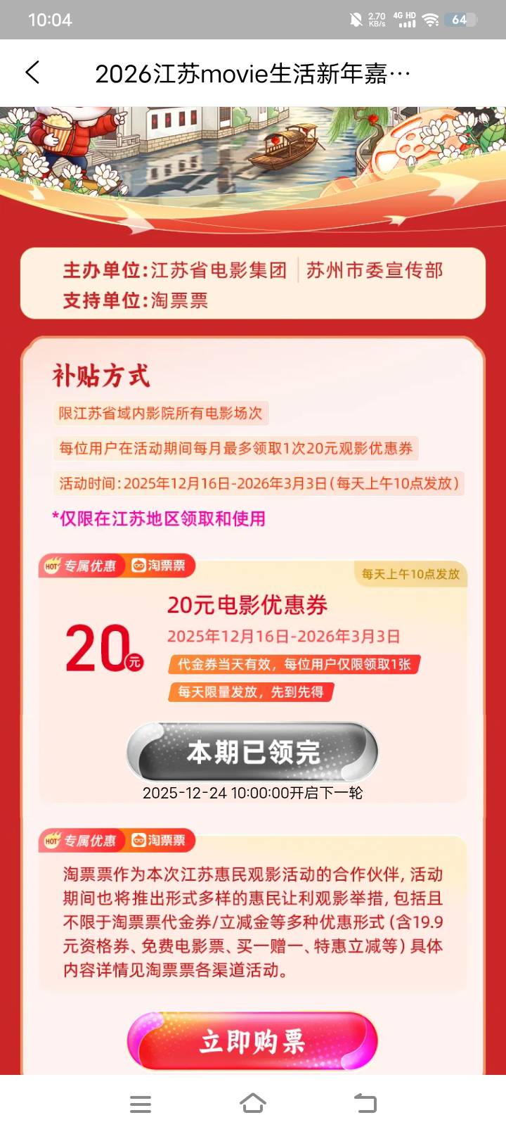 光大笑脸只能抽这个了

63 / 作者:羊毛哒哒嘛 / 