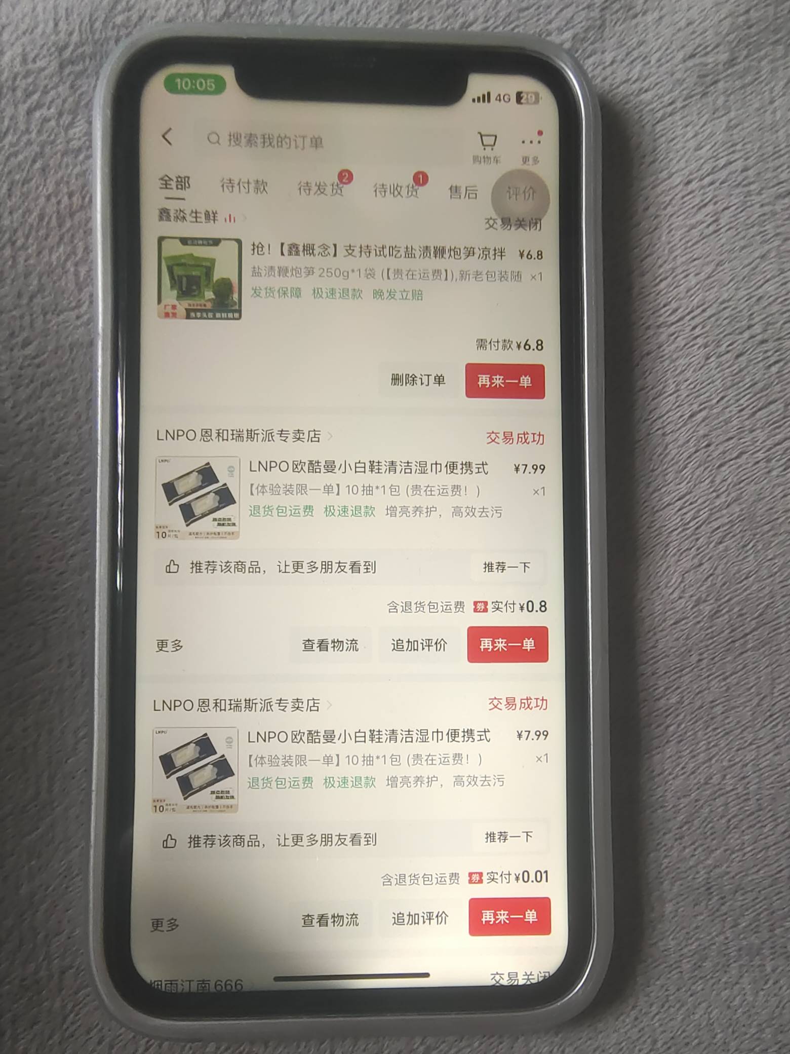 慢手这种返99999金币的盲盒广子，放心下单就行了。基本都不会发货。哪怕发货也不亏，77 / 作者:少年嫖客 / 