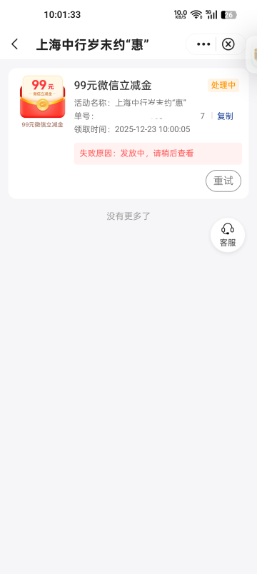 这踏马不是完犊子了

89 / 作者:苏酥稣 / 