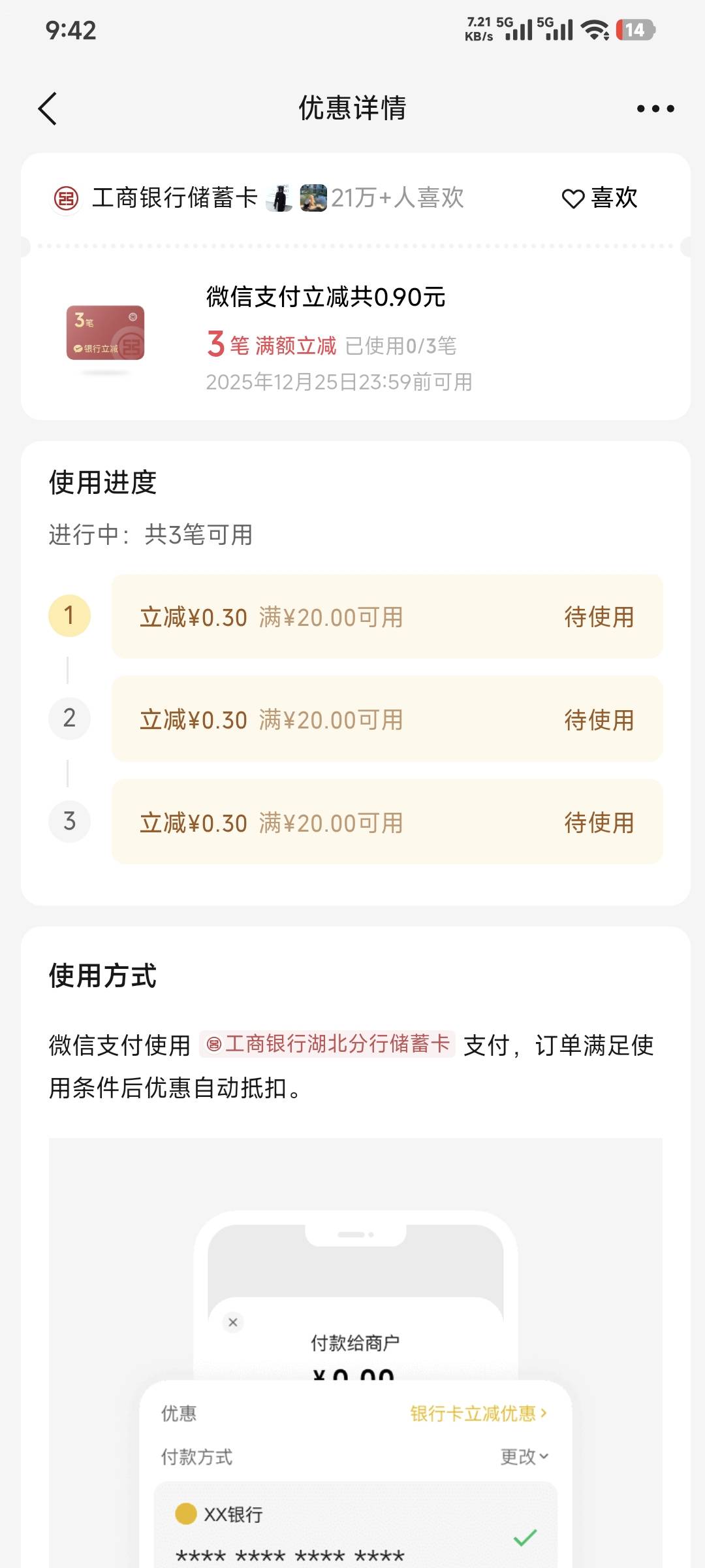 光大为什么会有人说第三个？明明就是第四个任务，坏的很误导了很多人

66 / 作者:卡农豆包 / 