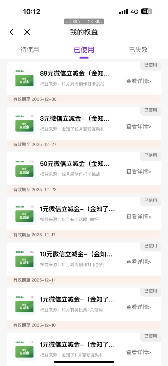 光大拿下三期，真是手慢一点都不行

48 / 作者:机智的王爱国 / 