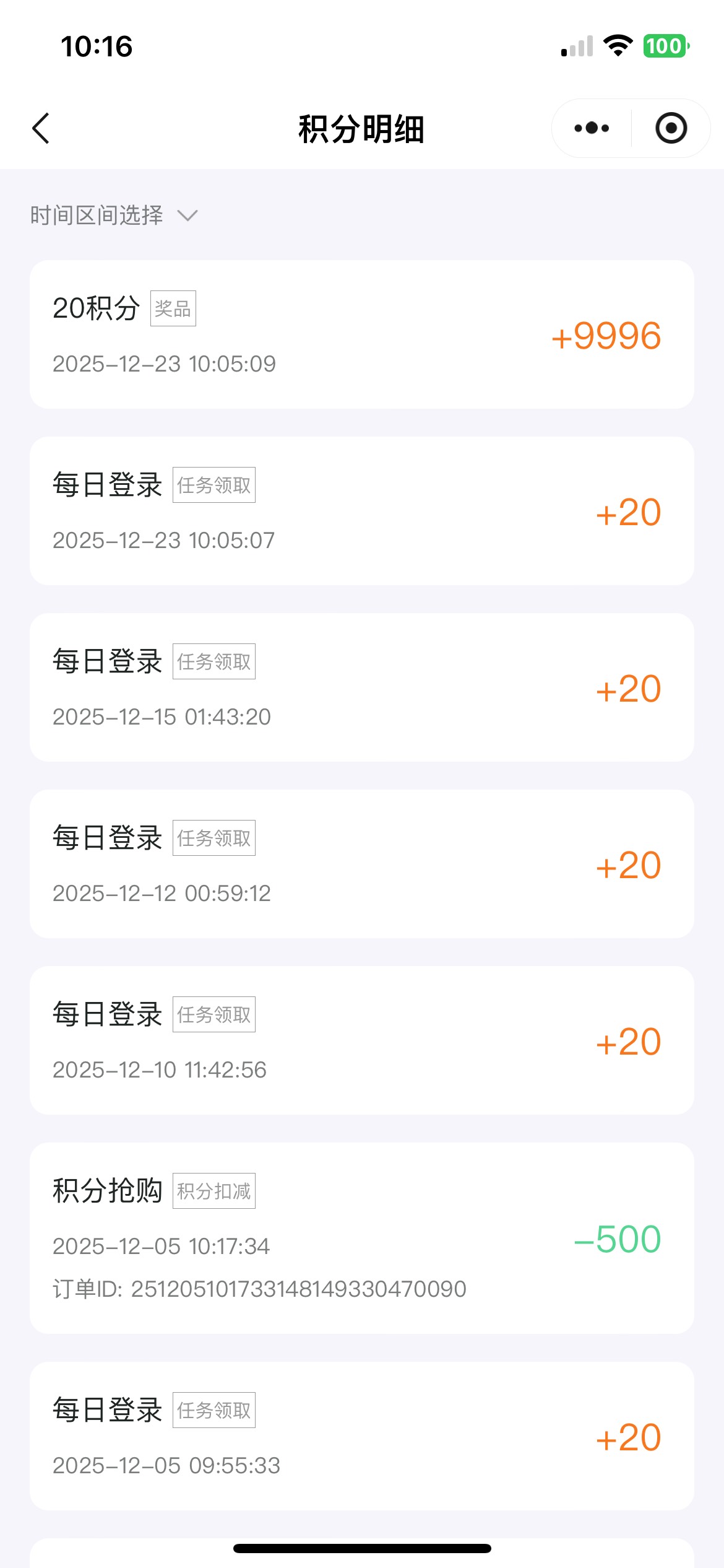 深i工bug了老哥们 抽到20给9996

27 / 作者:小旋风ovo / 