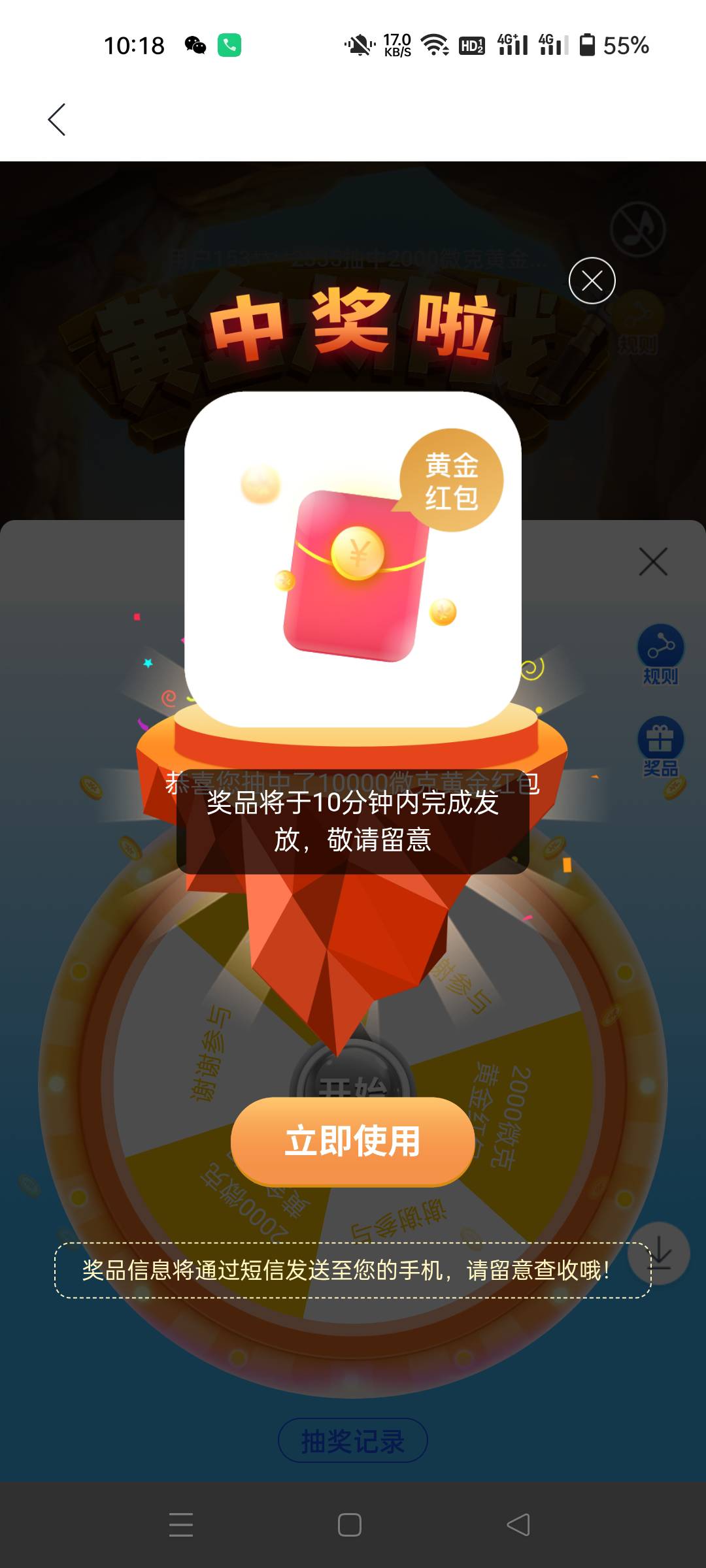 挖矿中了12000

93 / 作者:生蚝熟了 / 